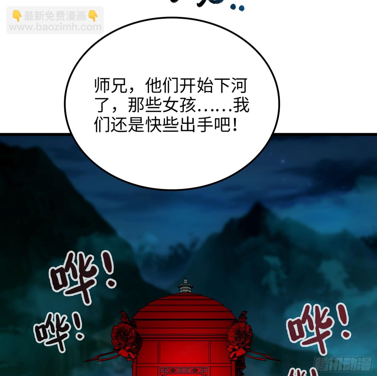 42- 海上堡垒(1/3)-第45话