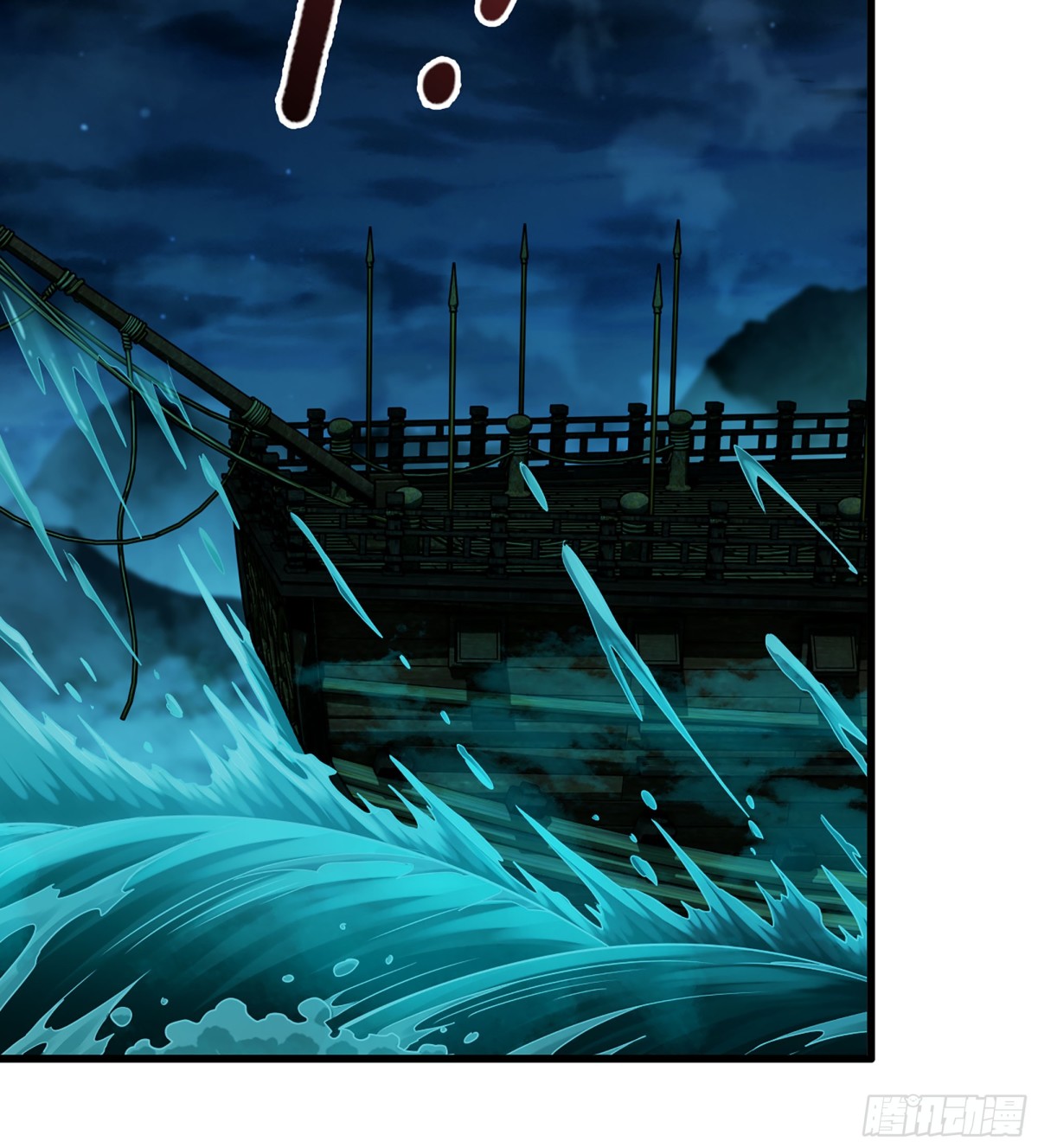 42- 海上堡垒(1/3)-第45话