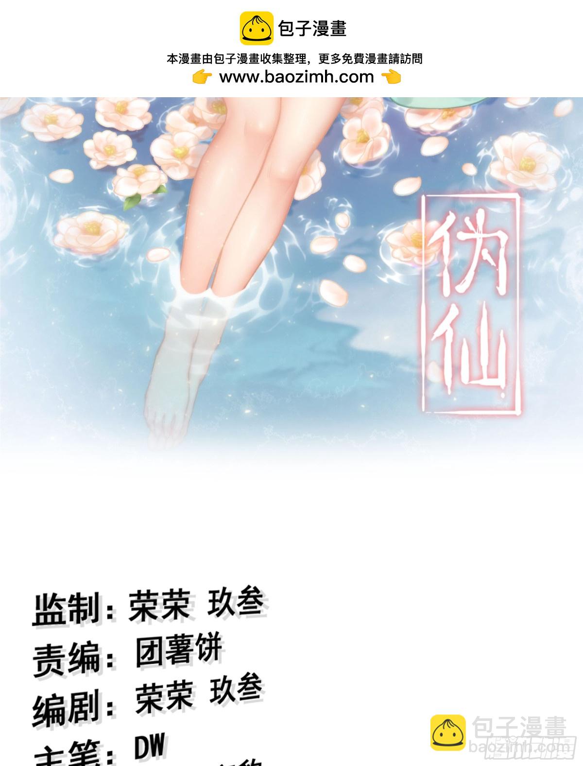 42- 海上堡垒(1/3)-第45话