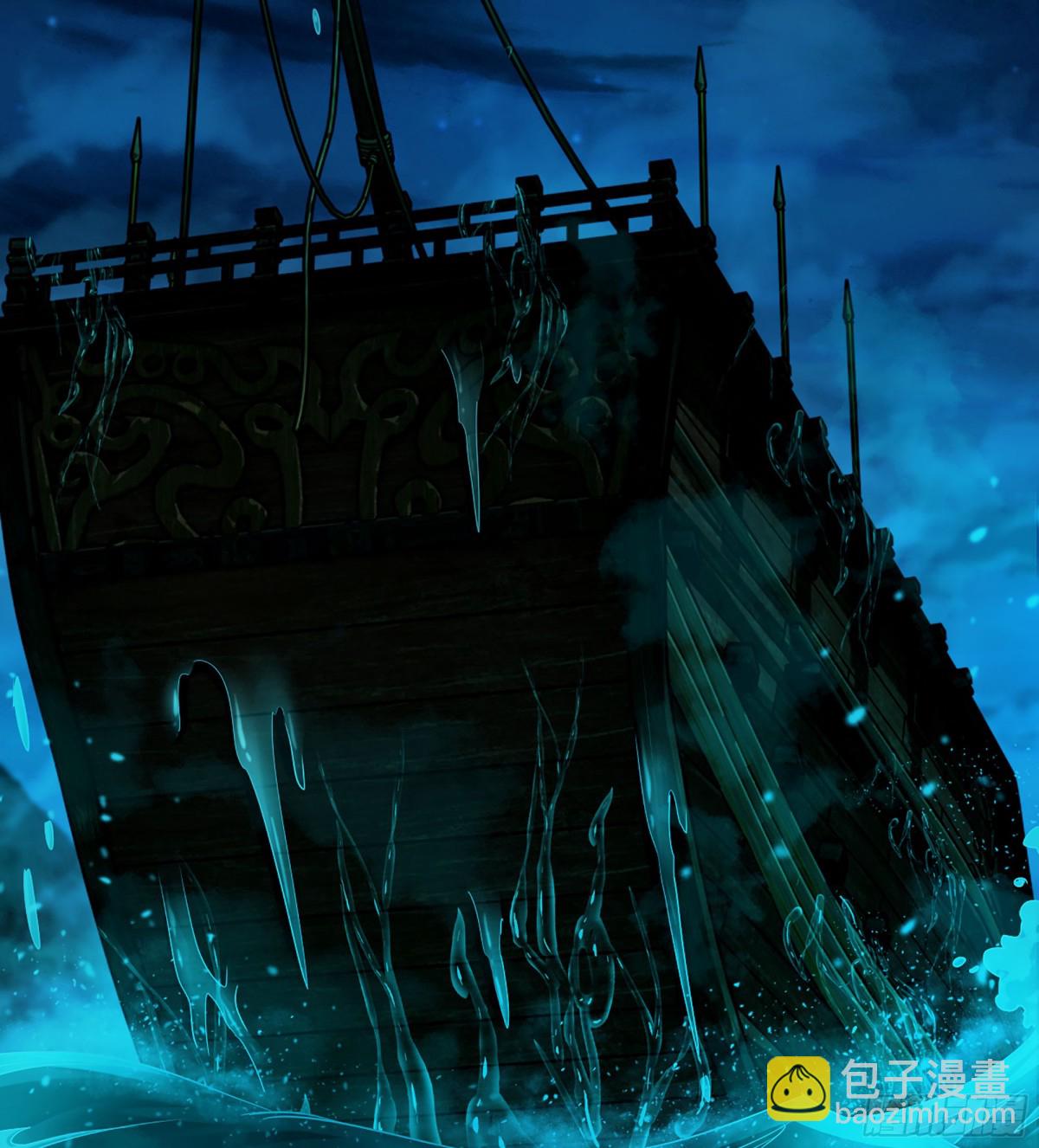 42- 海上堡垒(1/3)-第45话