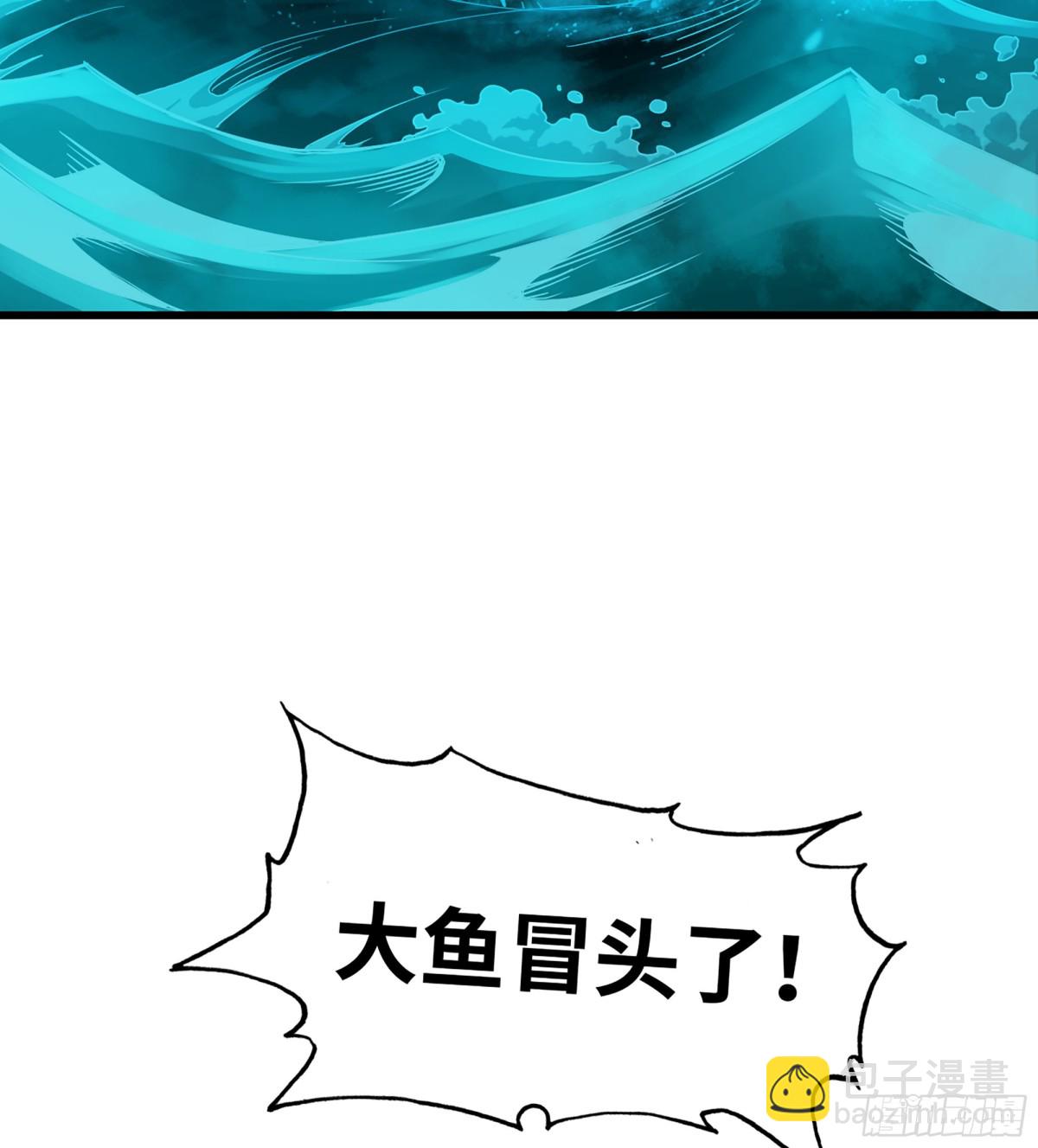 42- 海上堡垒(1/3)-第45话