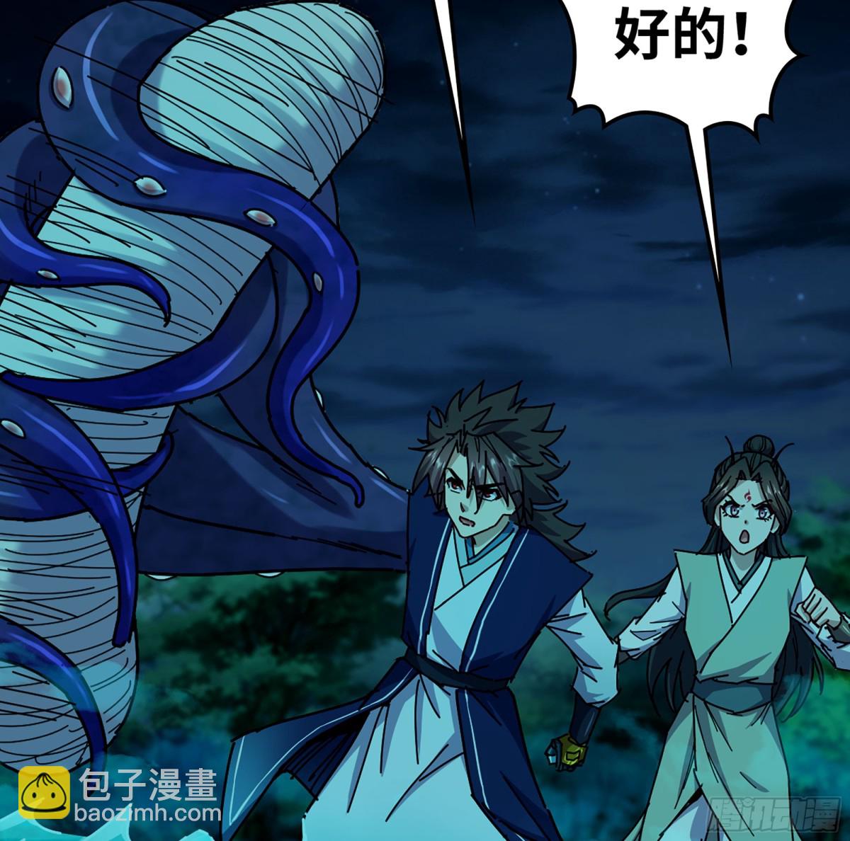 42- 海上堡垒(1/3)-第45话