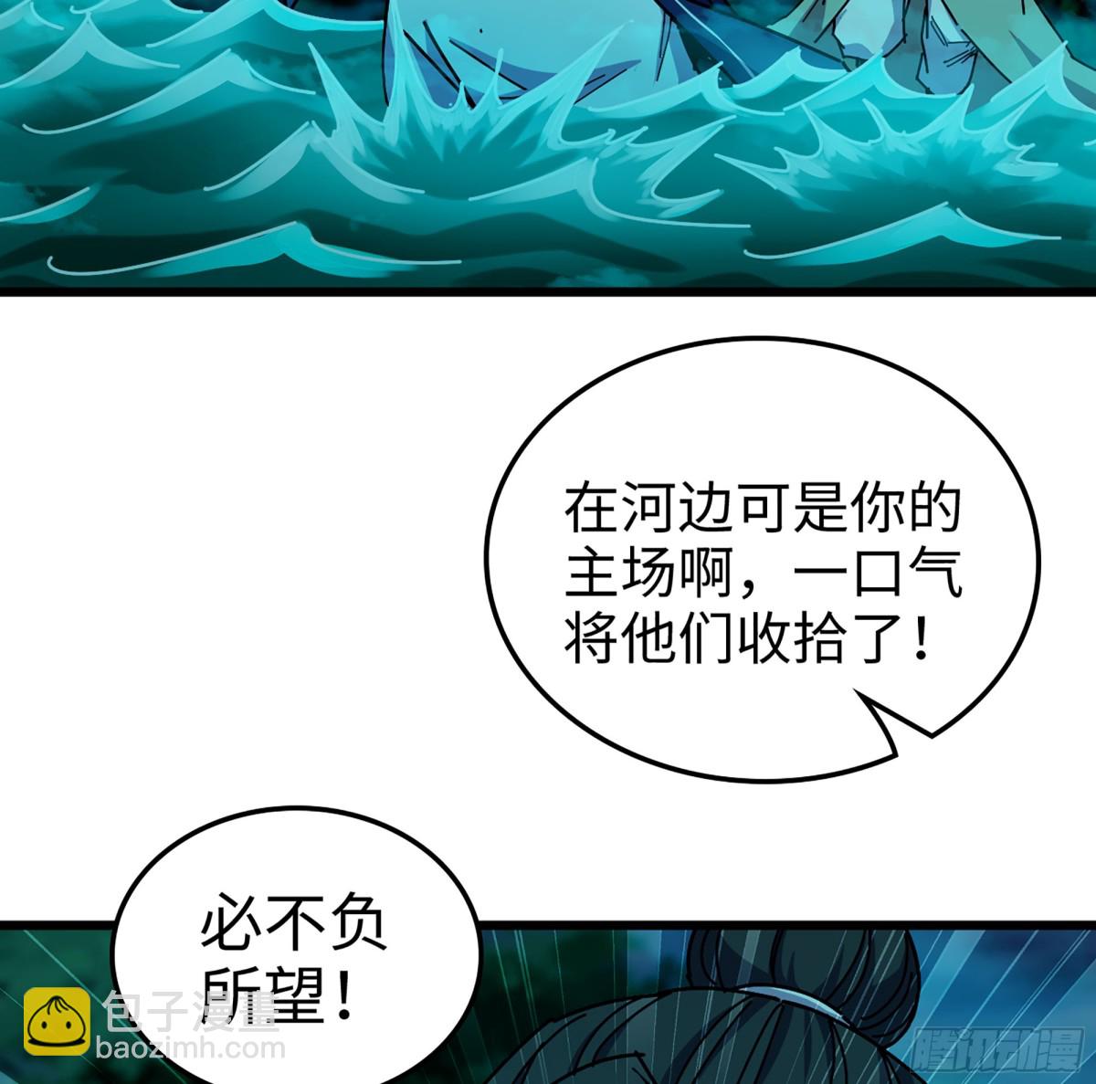 42- 海上堡垒(1/3)-第45话