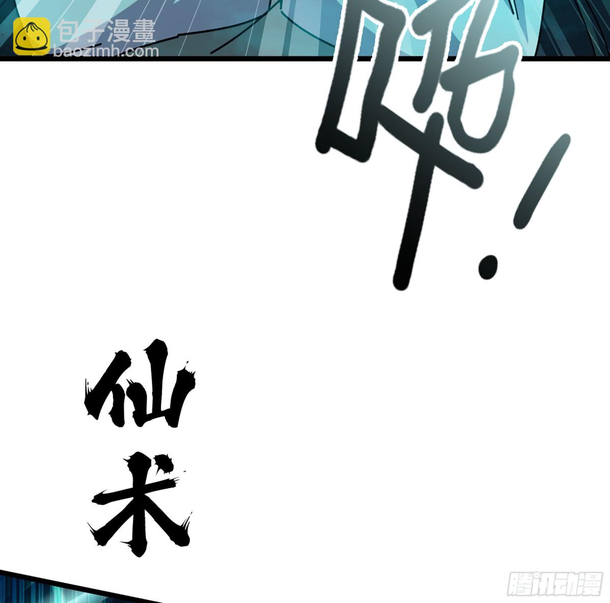 42- 海上堡垒(1/3)-第45话