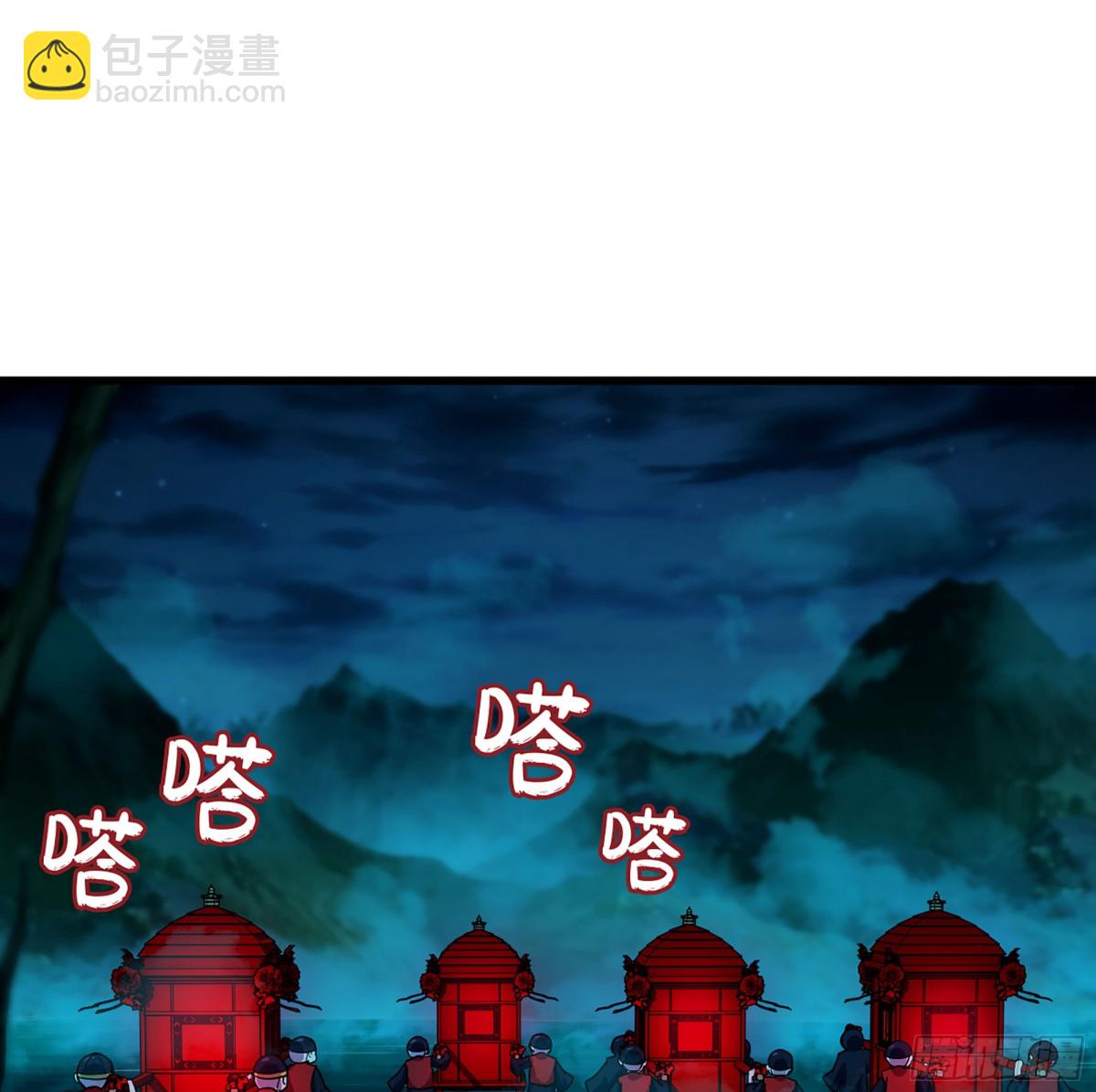 42- 海上堡垒(1/3)-第45话