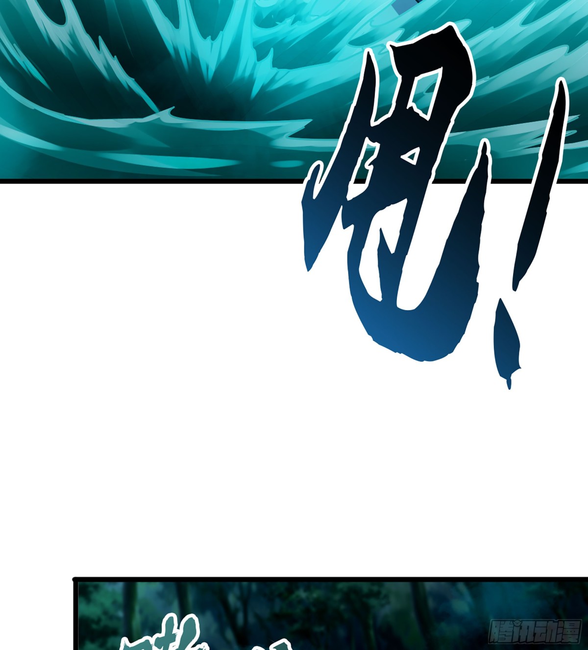 42- 海上堡垒(1/3)-第45话