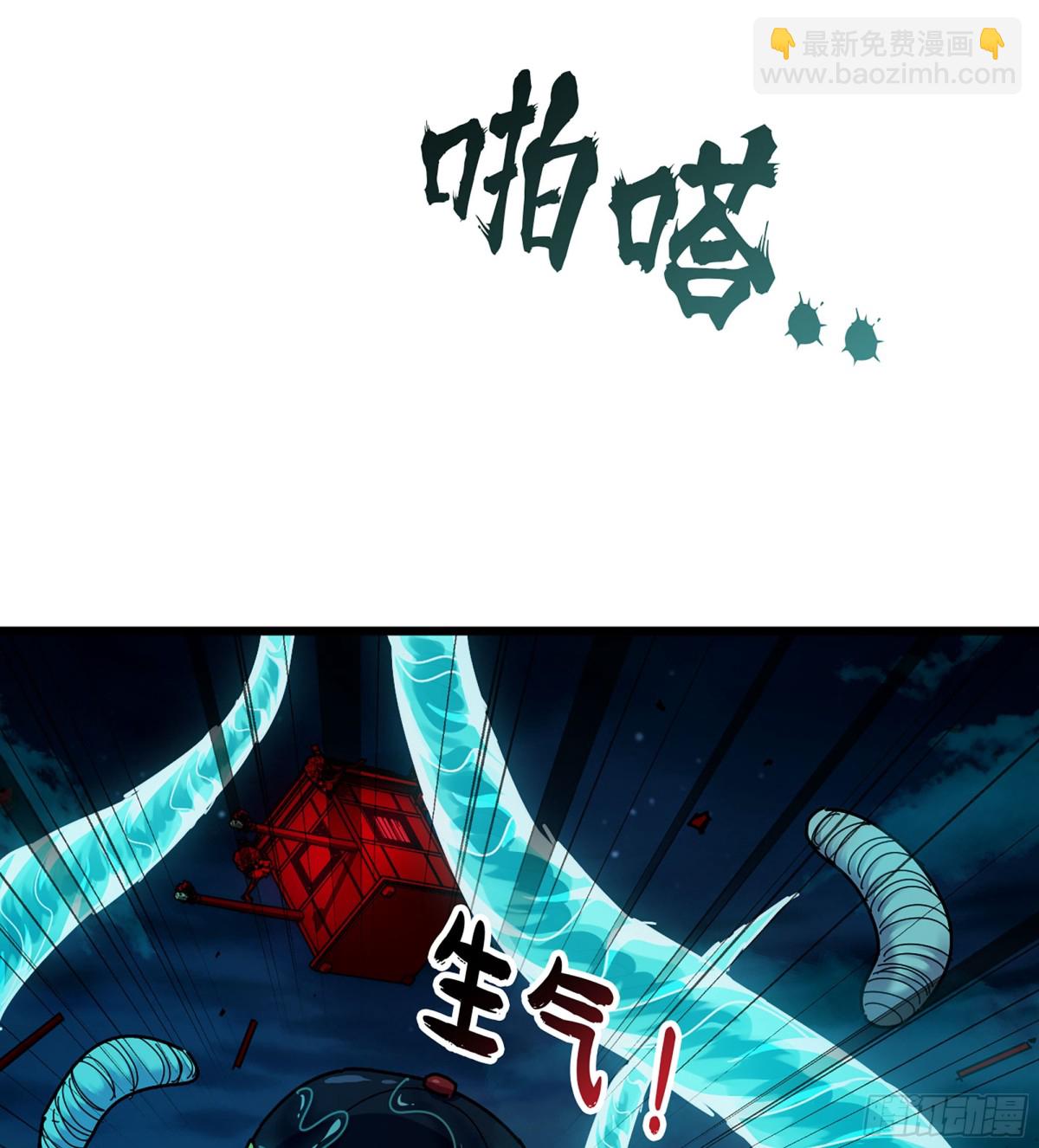 42- 海上堡垒(1/3)-第45话