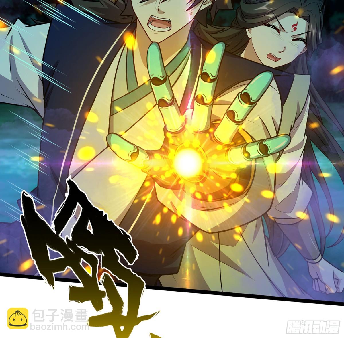 僞仙 - 42- 海上堡壘(2/3) - 3