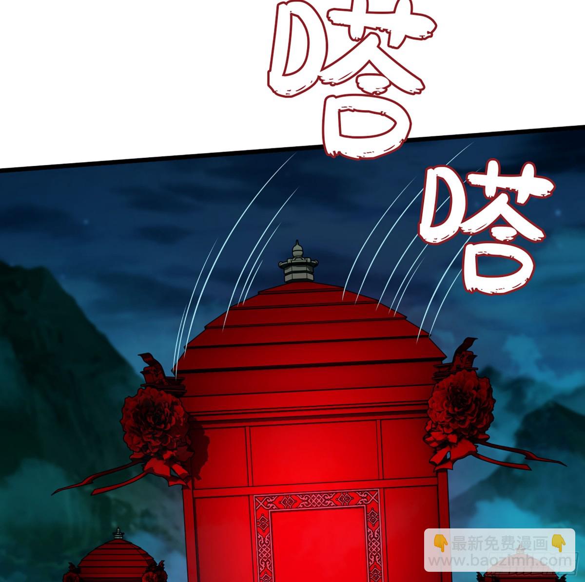 42- 海上堡垒(1/3)-第45话