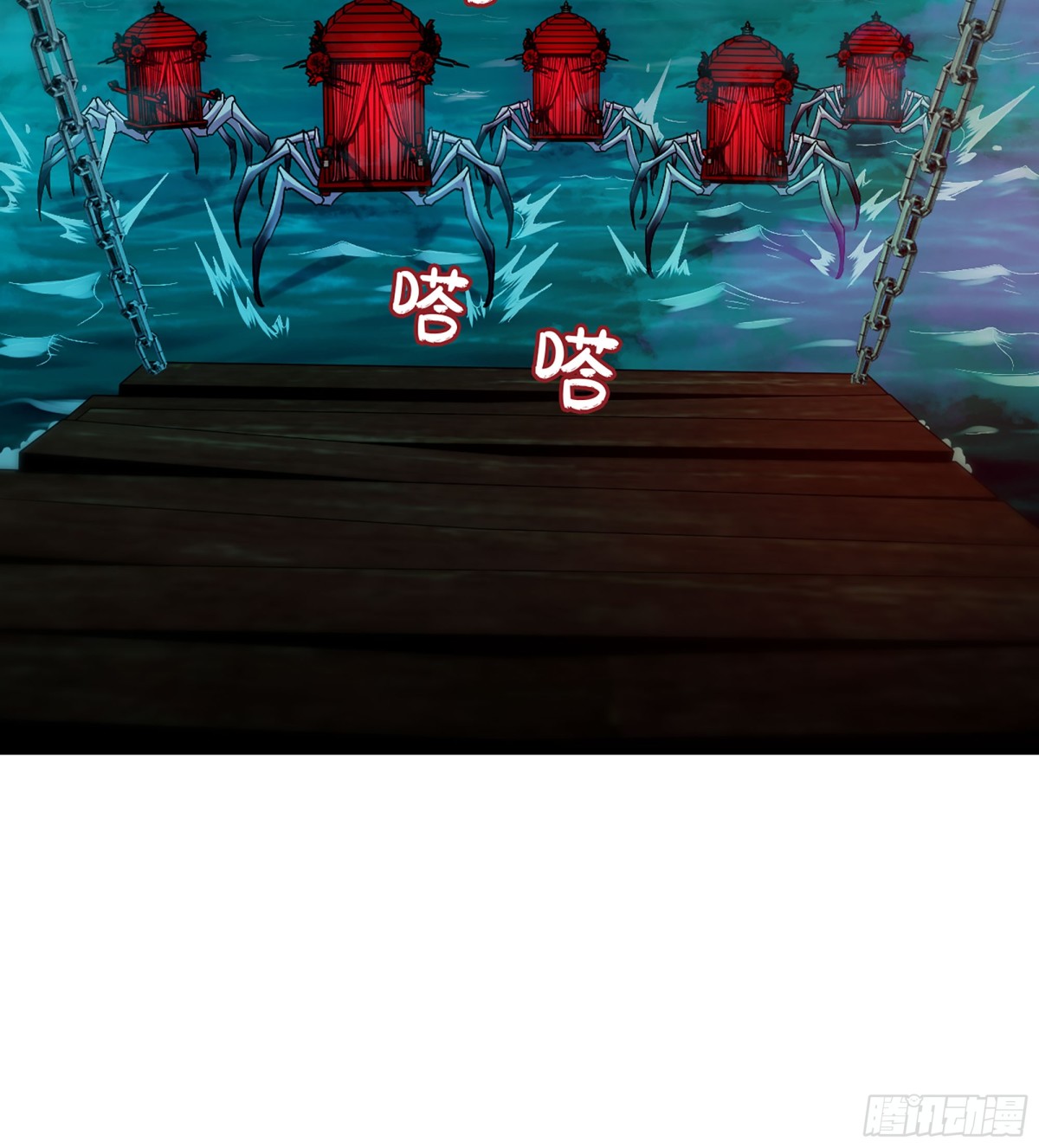 僞仙 - 42- 海上堡壘(2/3) - 5