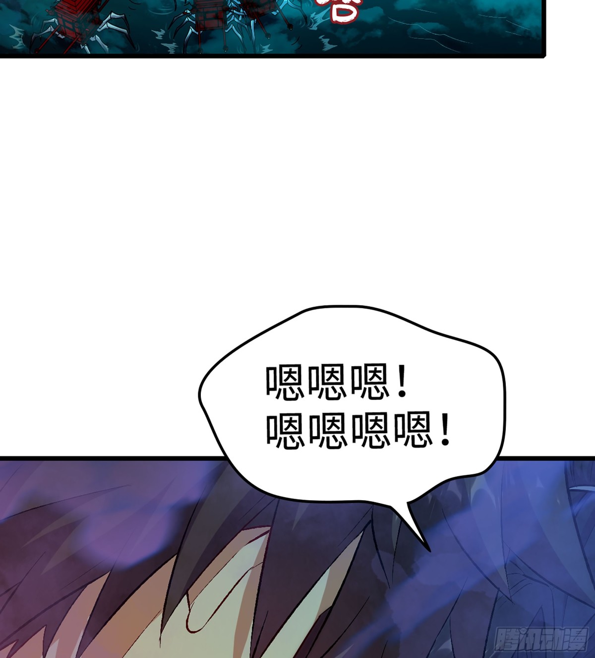 僞仙 - 42- 海上堡壘(2/3) - 7