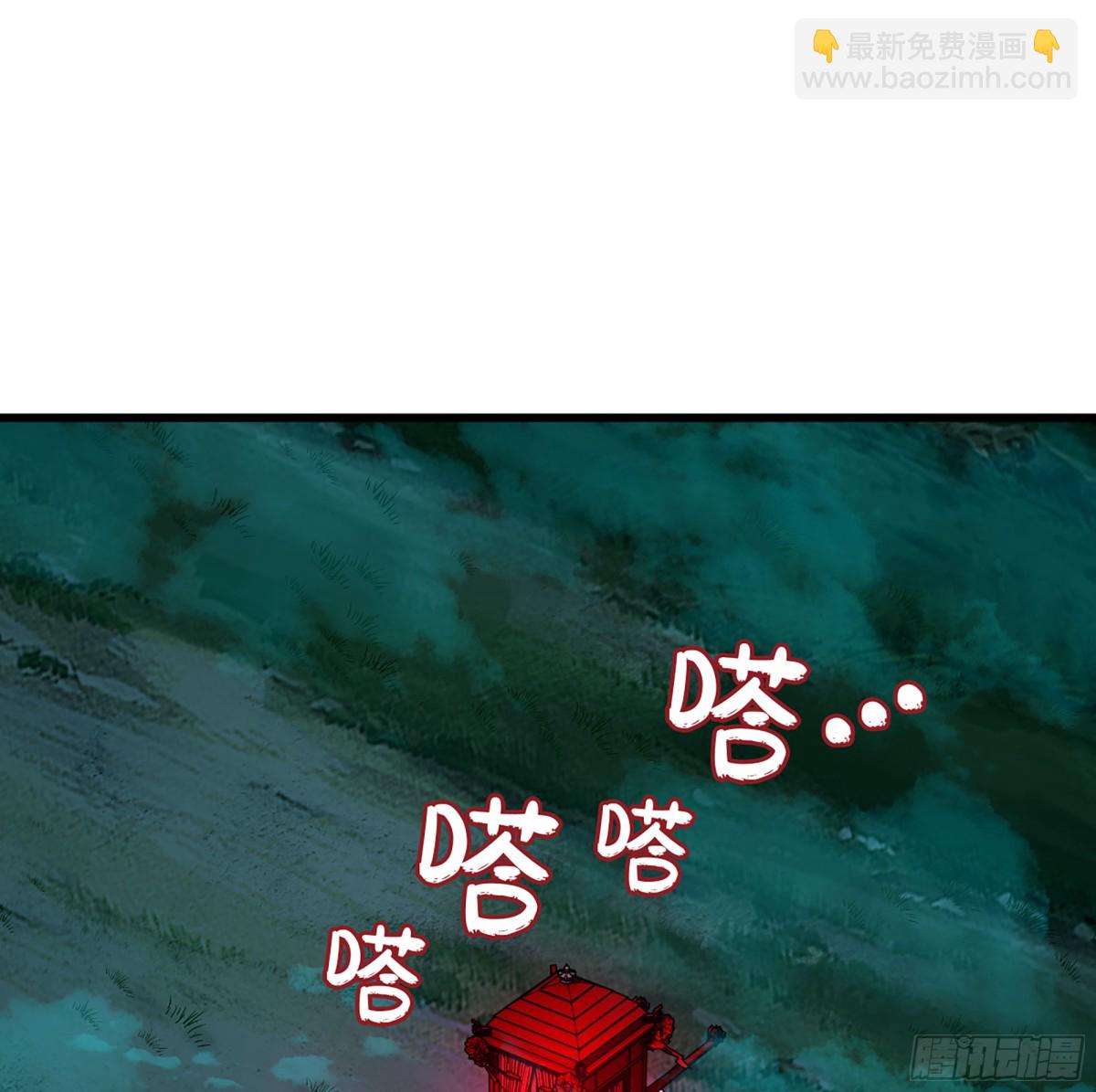 42- 海上堡垒(1/3)-第45话