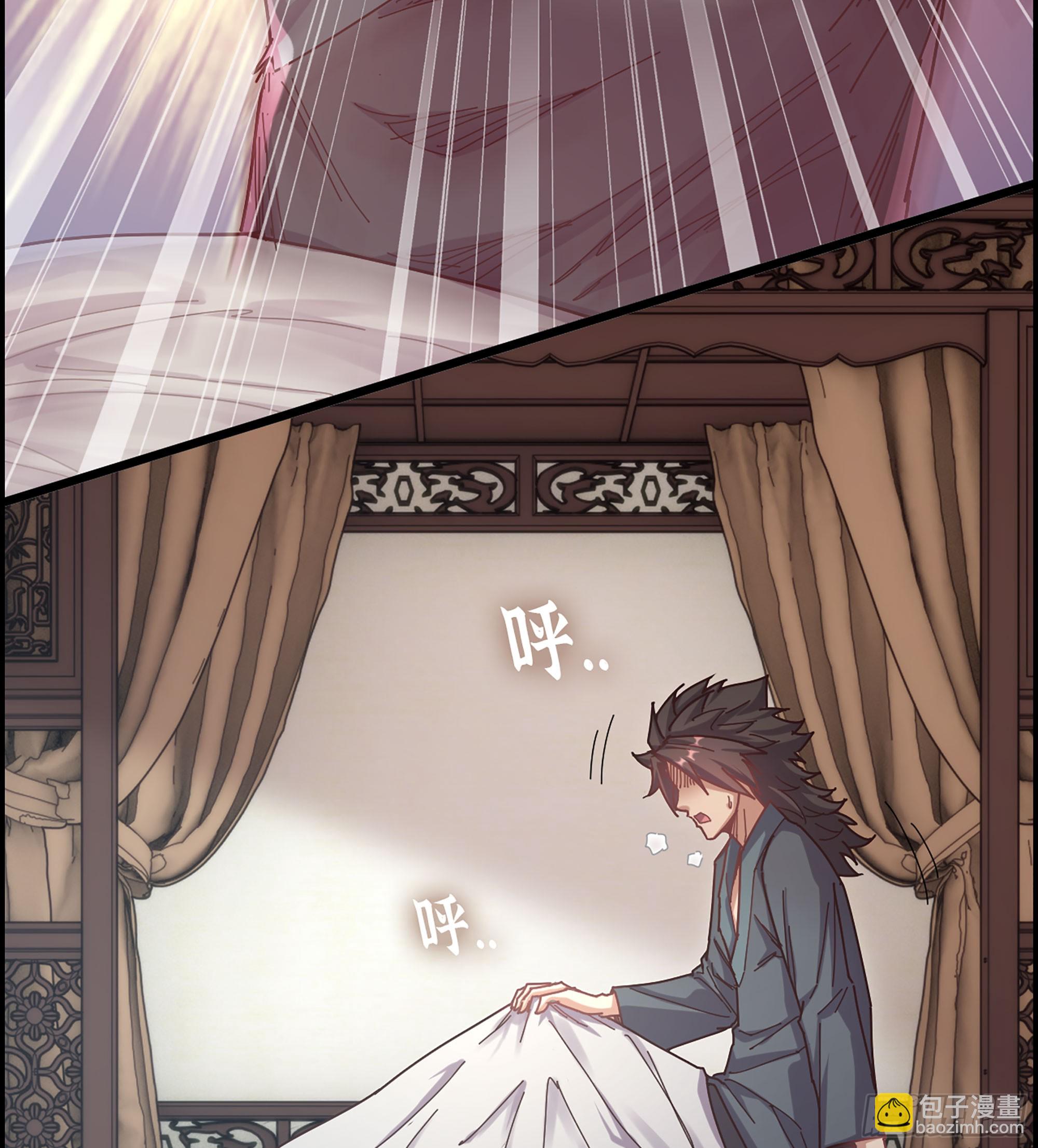 03- 贵客登门(1/3)-第3话