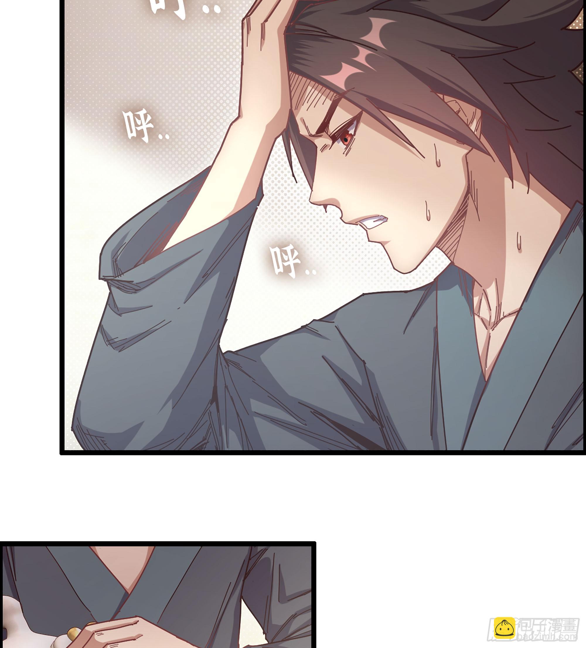 03- 贵客登门(1/3)-第3话