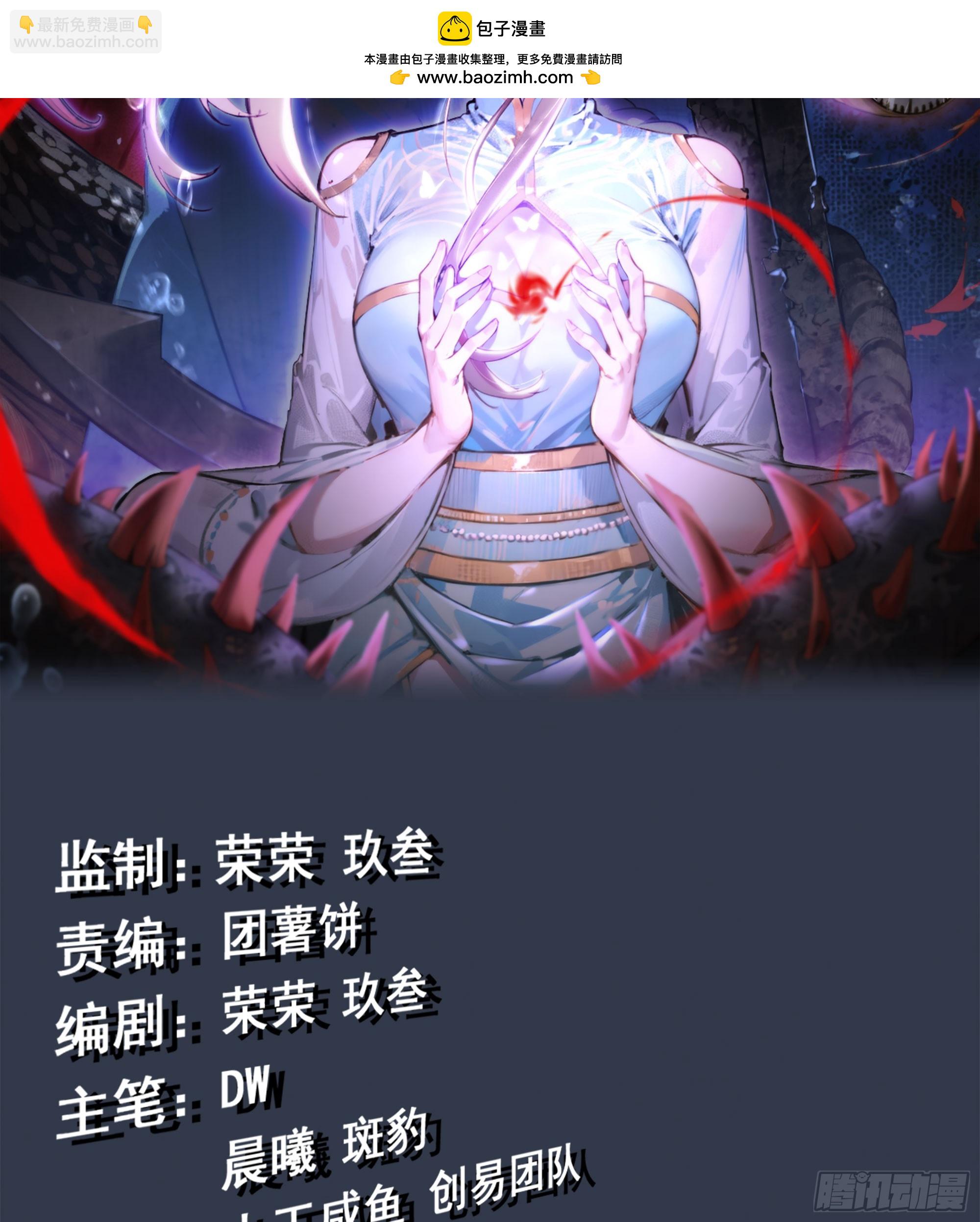 03- 贵客登门(1/3)-第3话