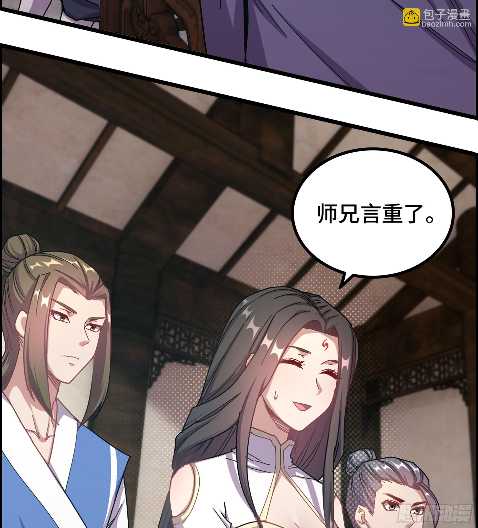 03- 贵客登门(1/3)-第3话