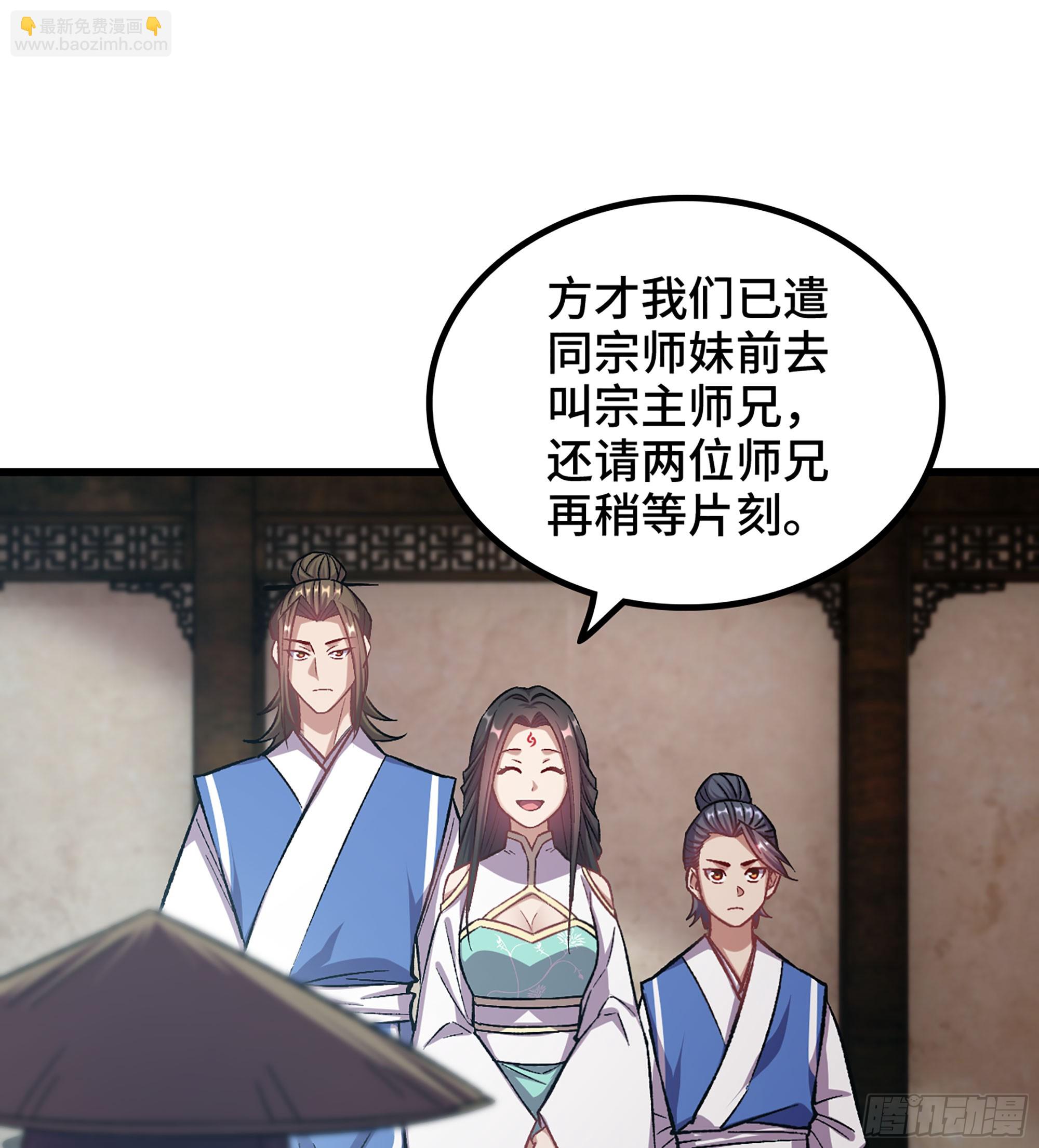 03- 贵客登门(1/3)-第3话