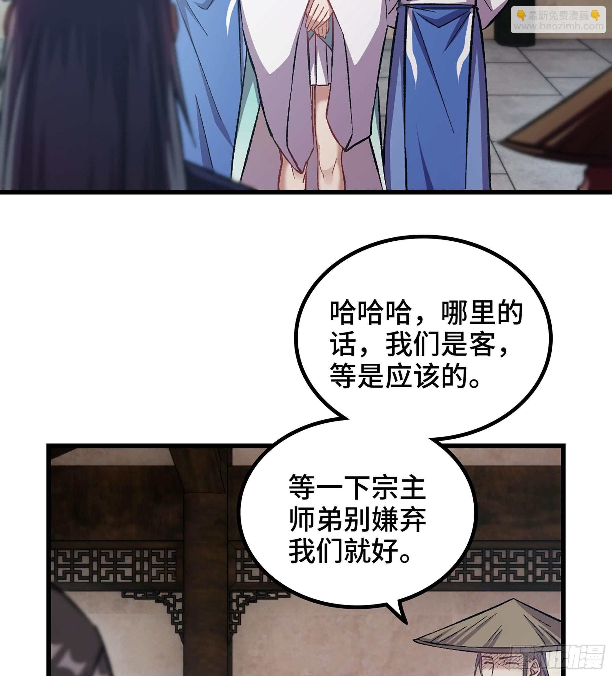 03- 贵客登门(1/3)-第3话