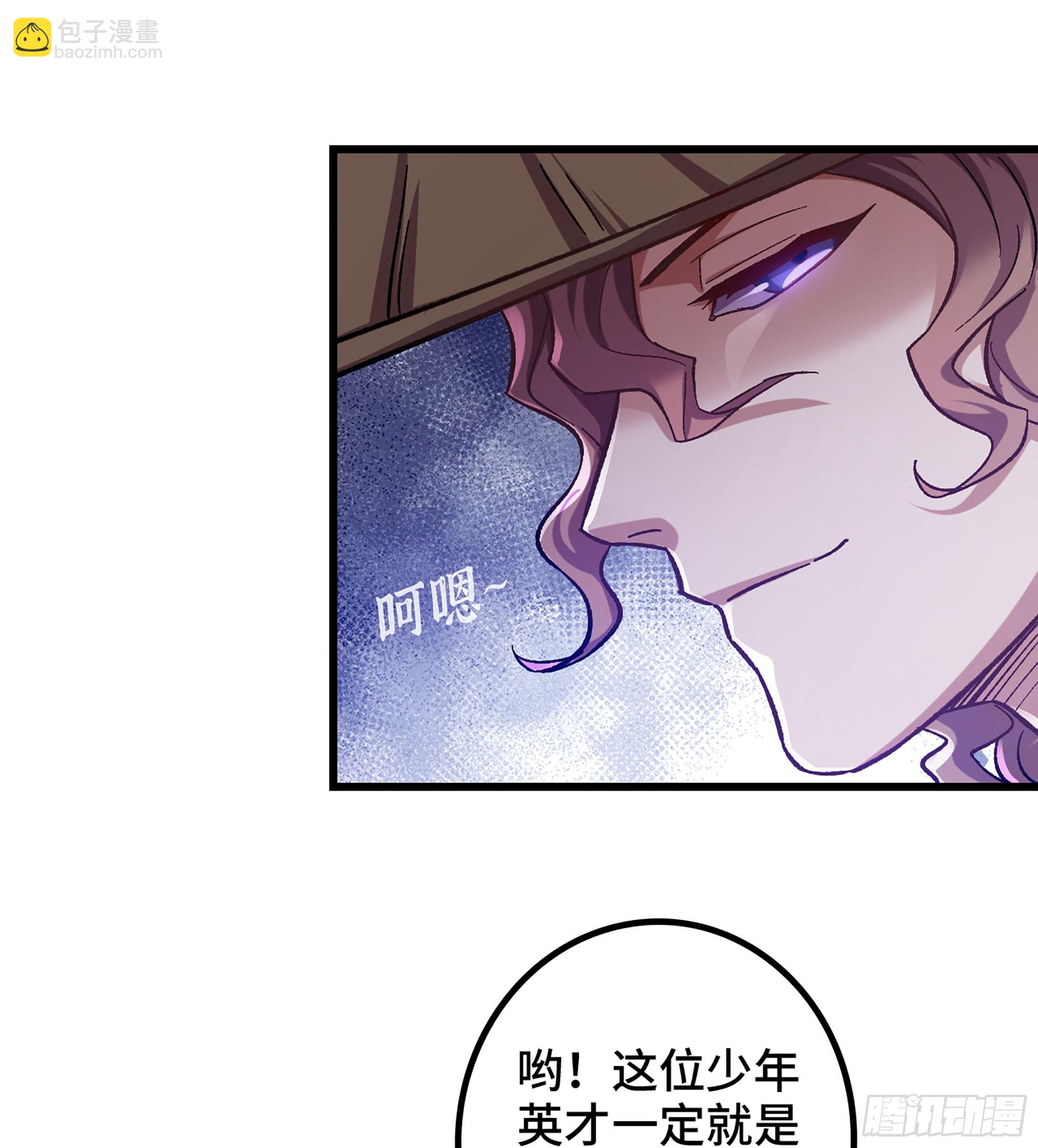 03- 贵客登门(1/3)-第3话