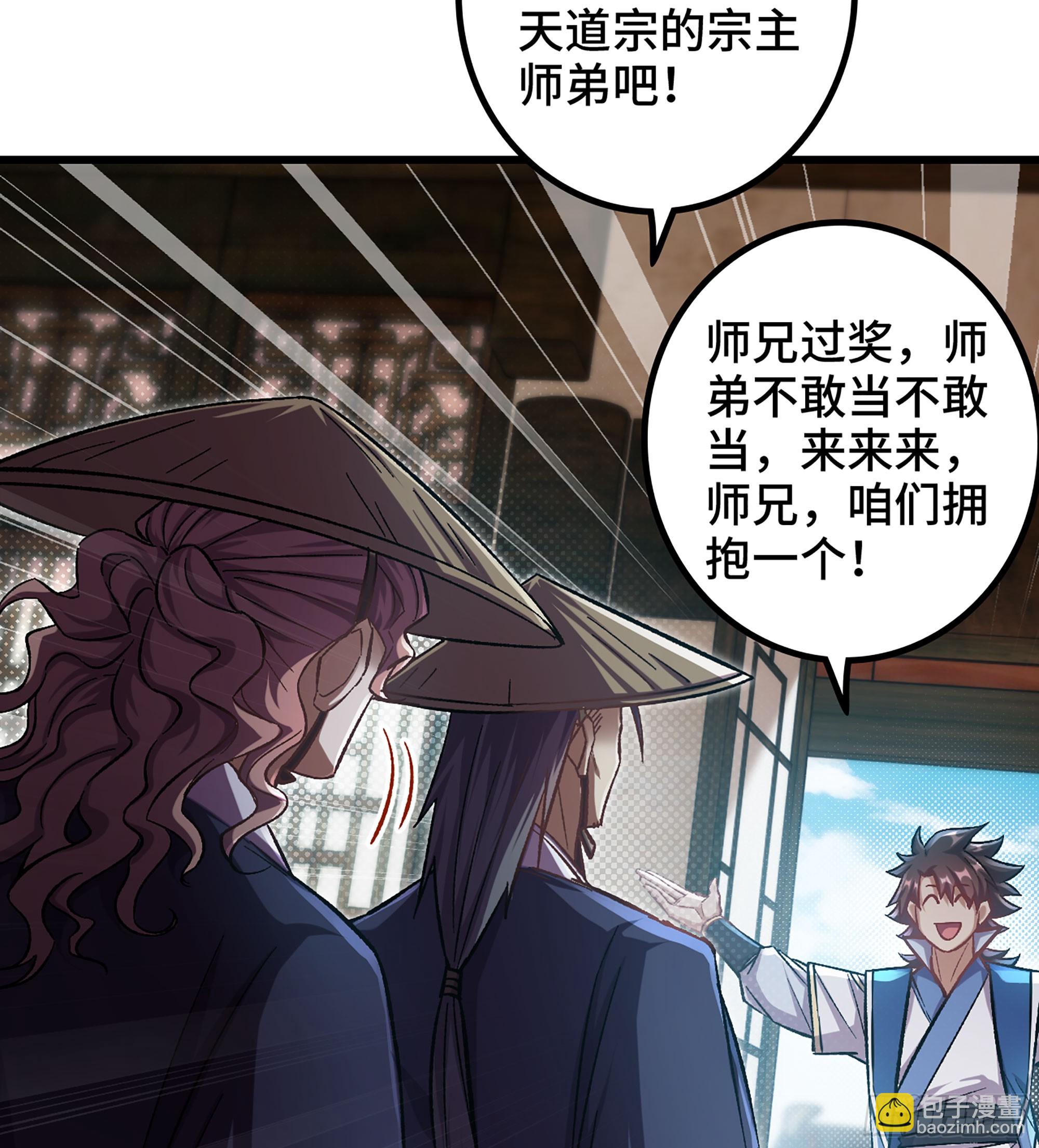 03- 贵客登门(1/3)-第3话