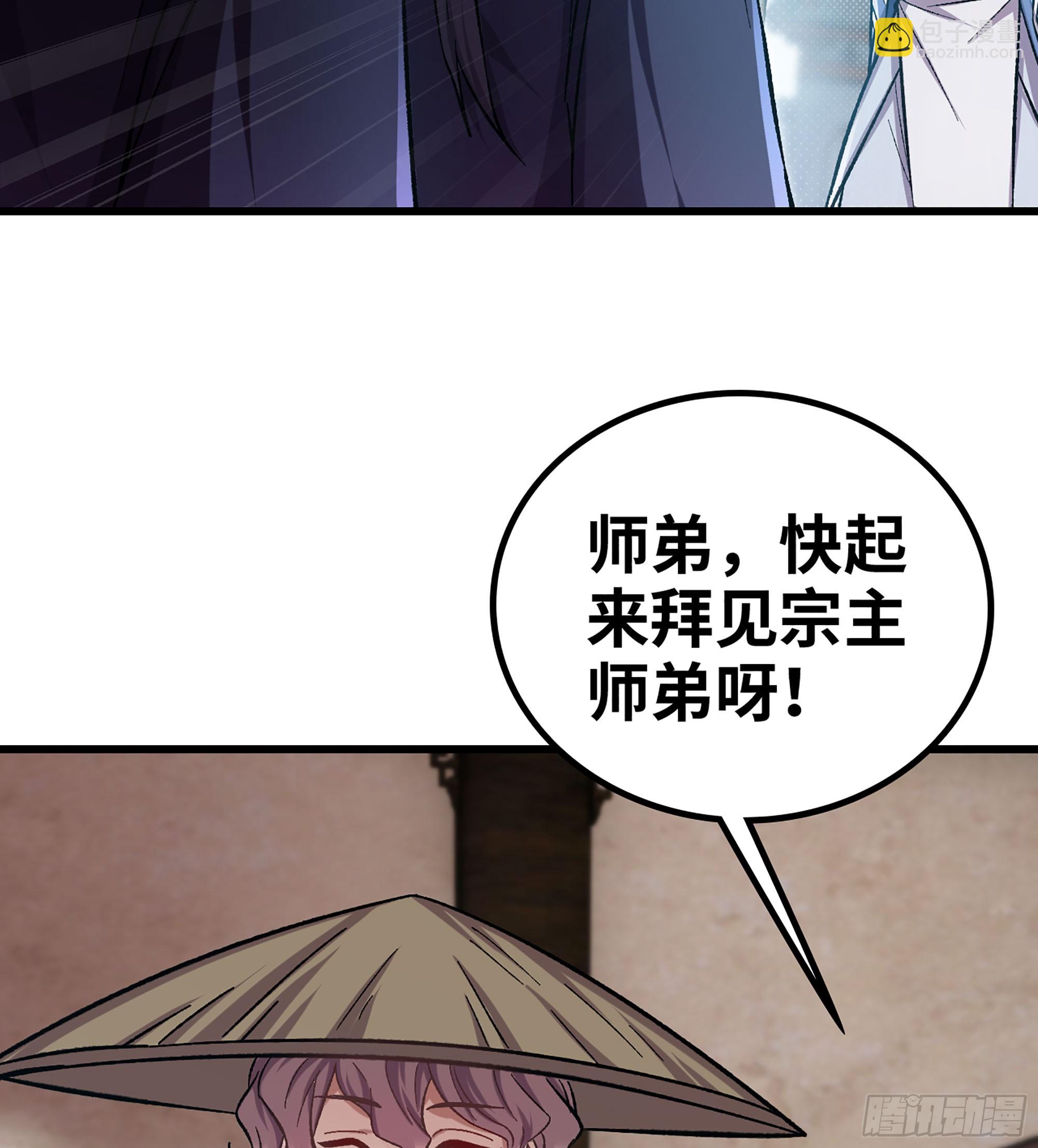 03- 贵客登门(1/3)-第3话