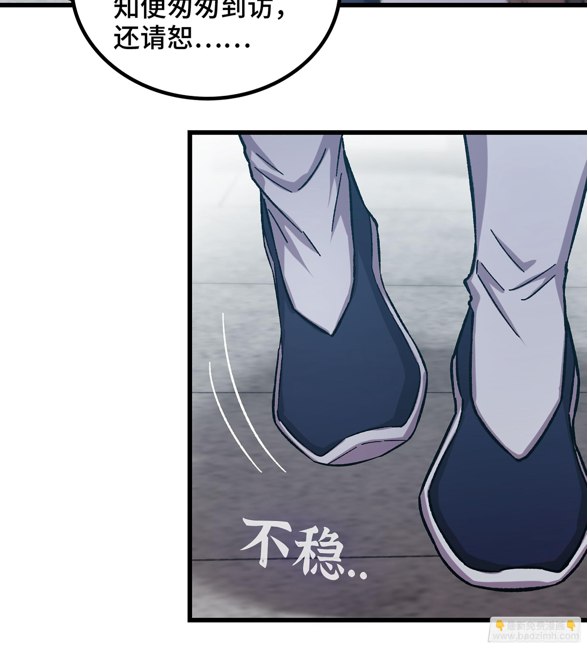 03- 贵客登门(1/3)-第3话