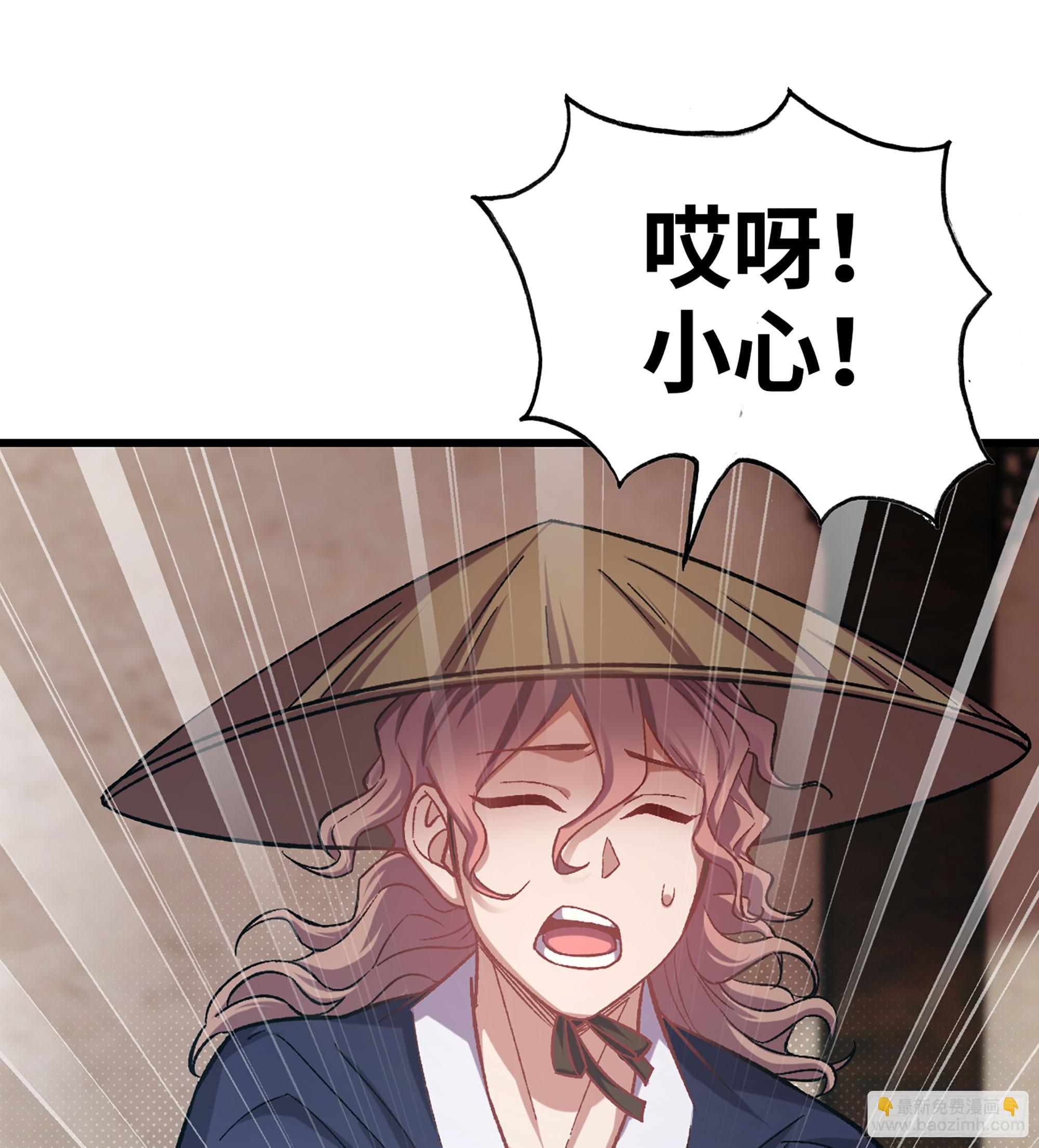 03- 贵客登门(1/3)-第3话