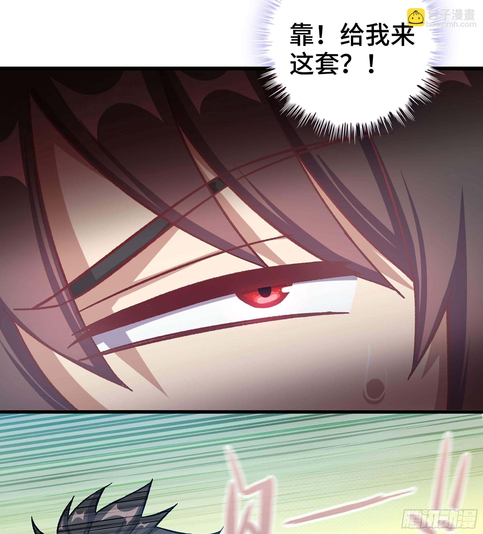 03- 贵客登门(1/3)-第3话