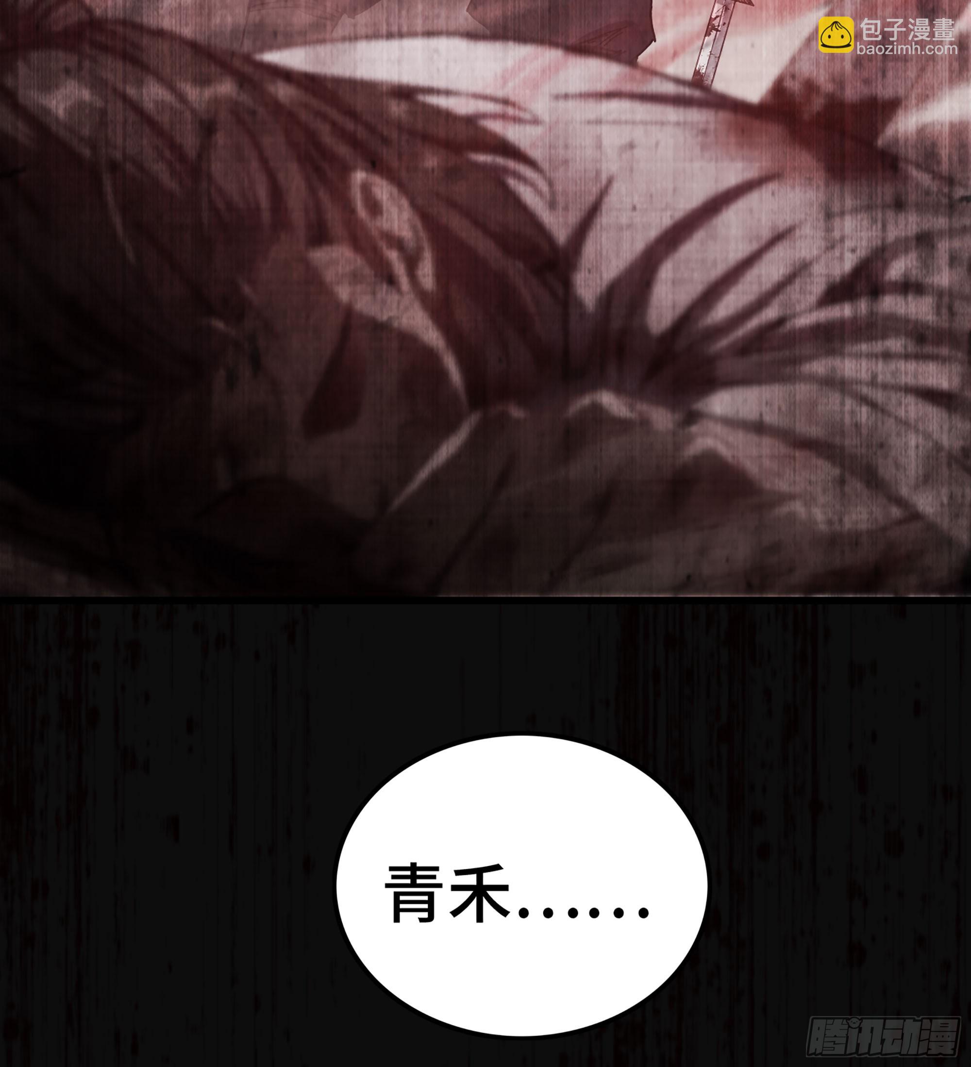 03- 贵客登门(1/3)-第3话