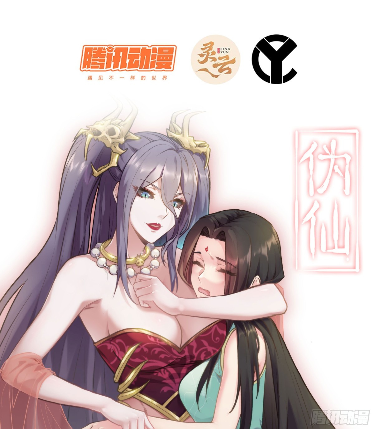 44- 解毒丹药(1/3)-第47话