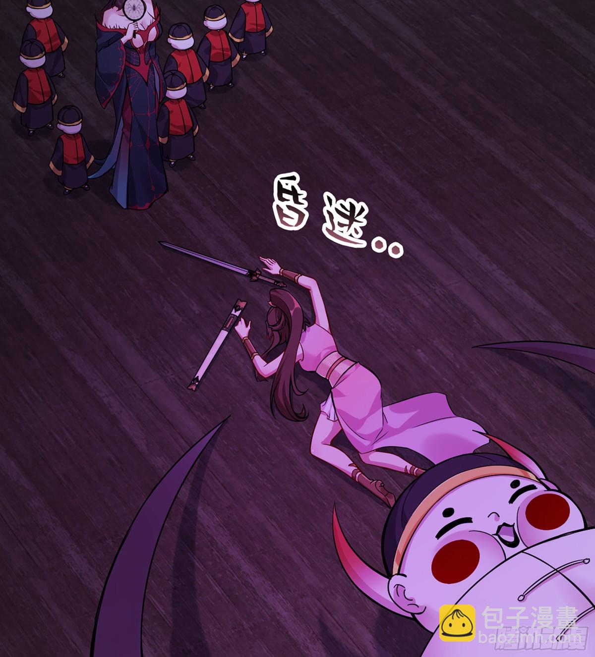 44- 解毒丹药(1/3)-第47话