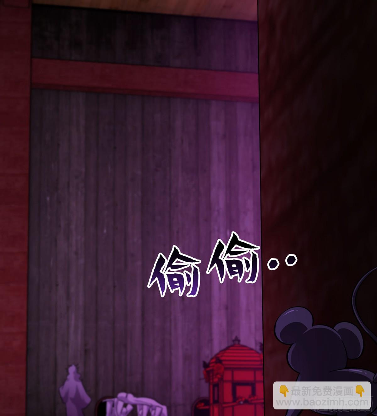 44- 解毒丹药(1/3)-第47话