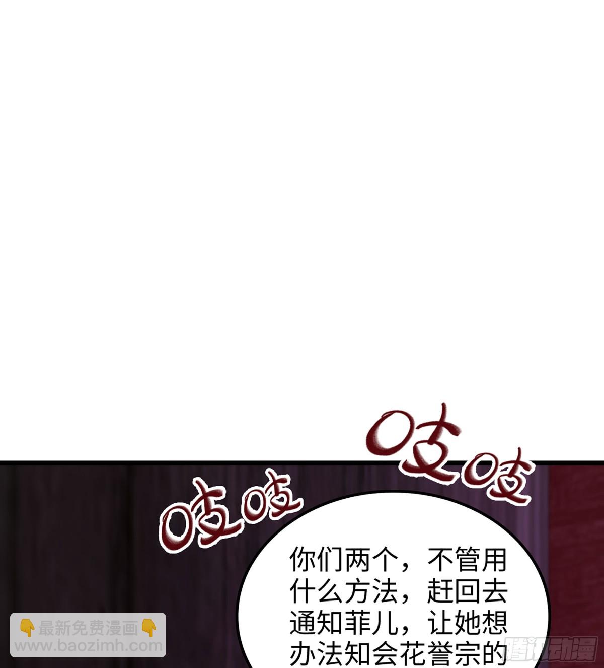 44- 解毒丹药(1/3)-第47话