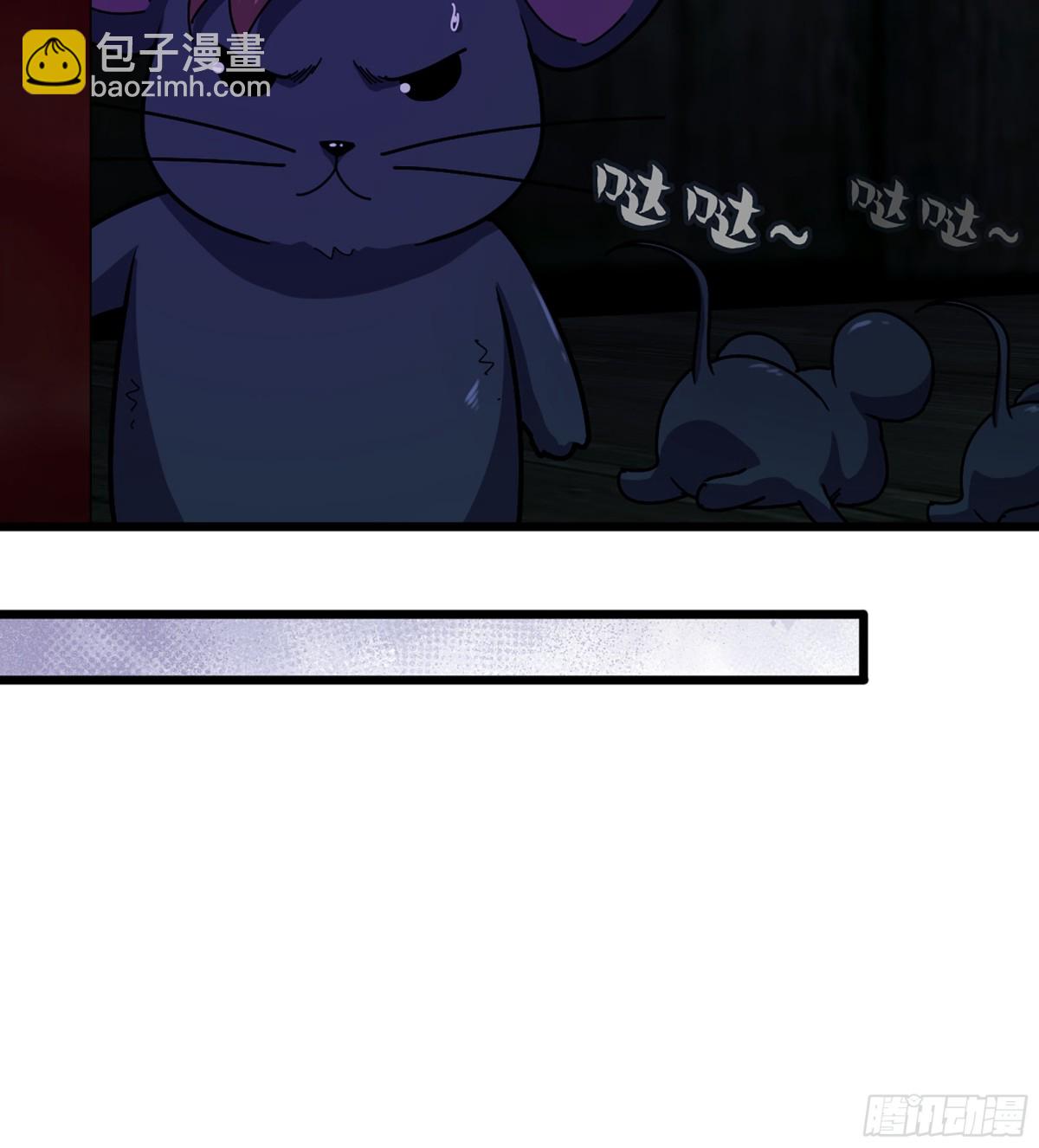 44- 解毒丹药(1/3)-第47话