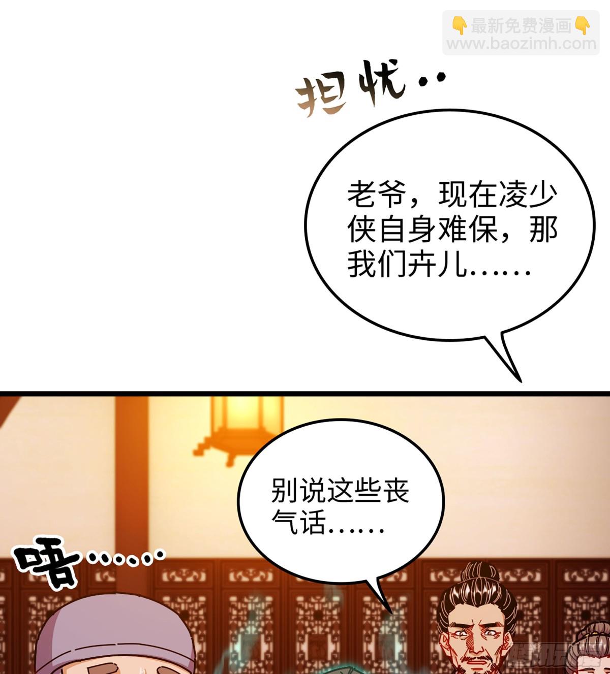 44- 解毒丹药(1/3)-第47话