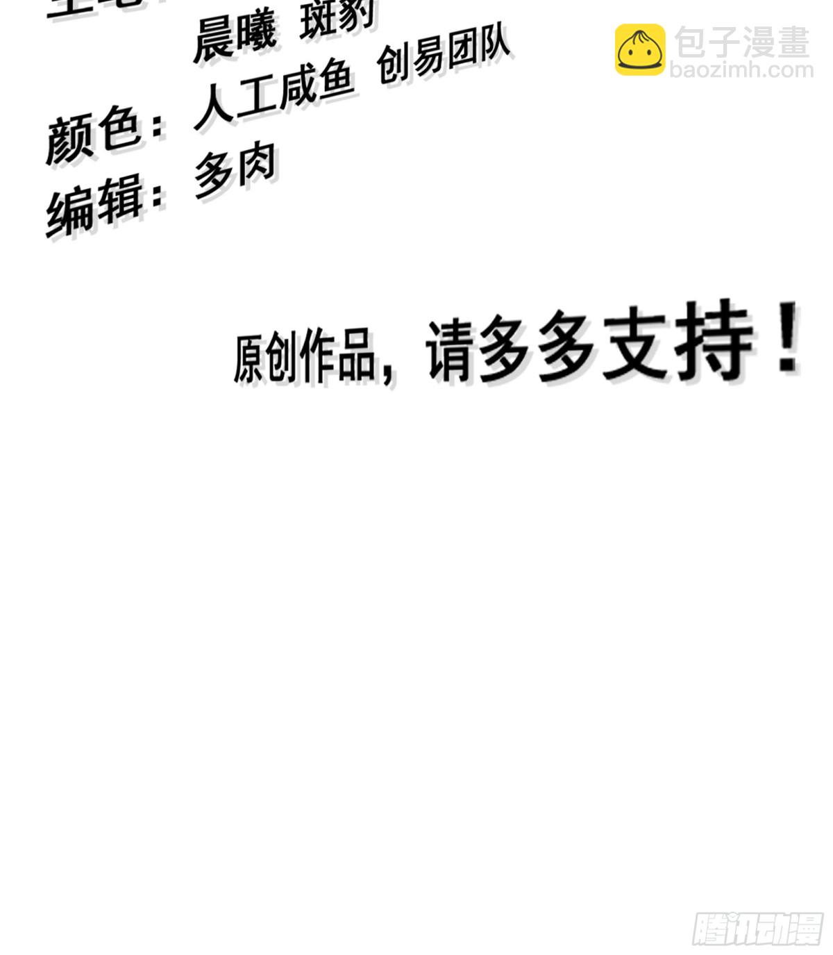 44- 解毒丹药(1/3)-第47话