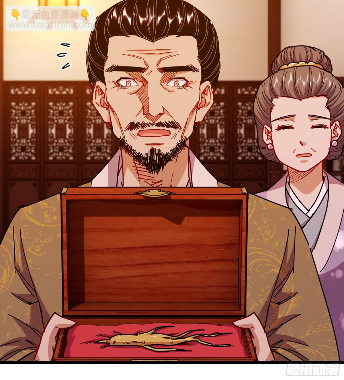 44- 解毒丹药(1/3)-第47话