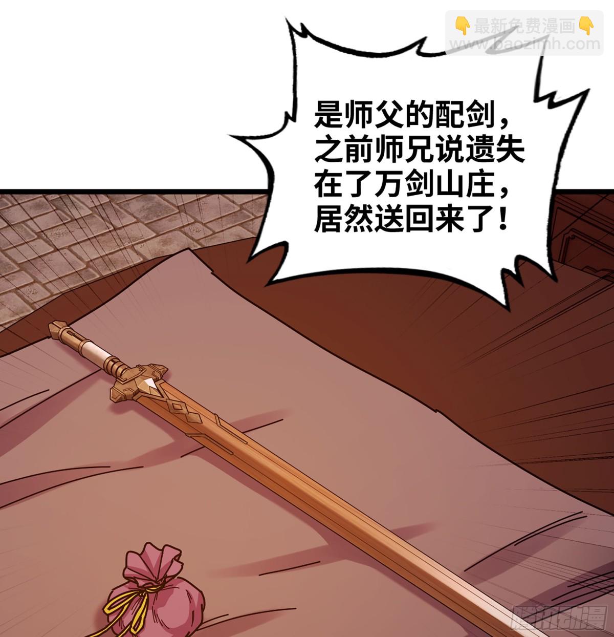 44- 解毒丹药(1/3)-第47话