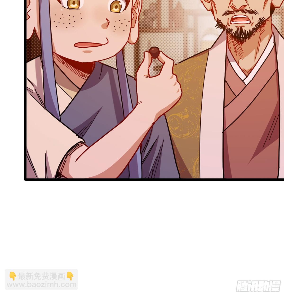 44- 解毒丹药(1/3)-第47话