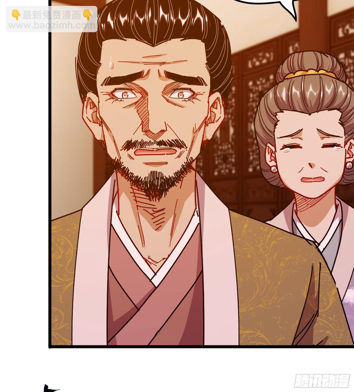 44- 解毒丹药(1/3)-第47话