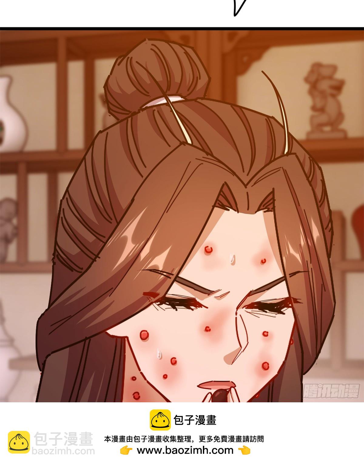 44- 解毒丹药(1/3)-第47话