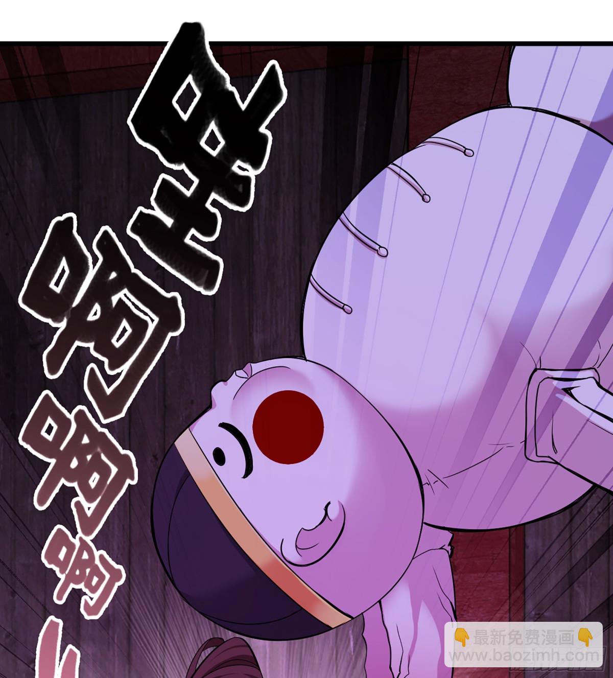 44- 解毒丹药(1/3)-第47话