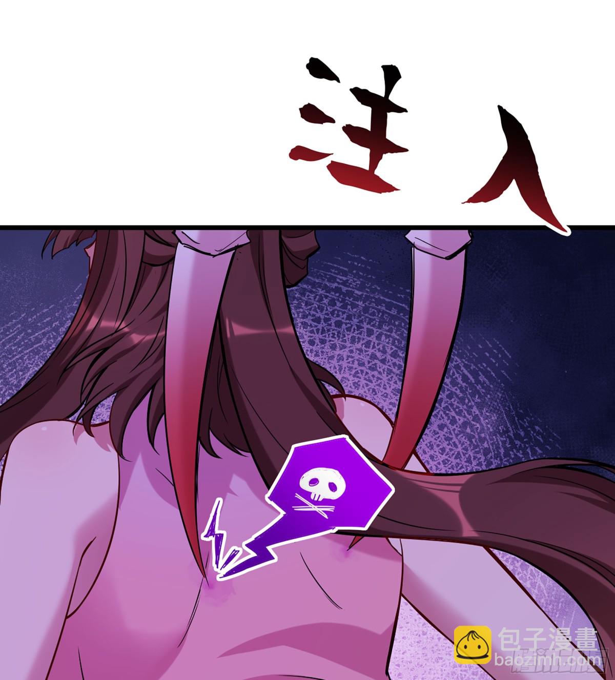 44- 解毒丹药(1/3)-第47话