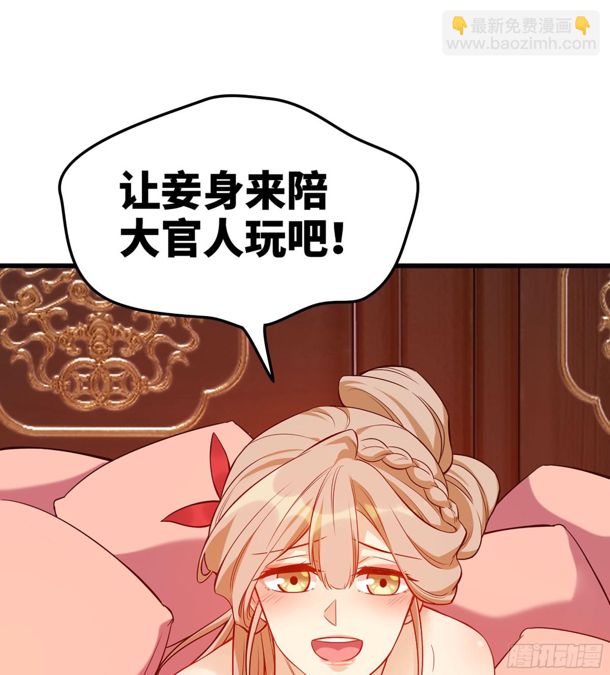 46- 正邪难分(1/3)-第49话