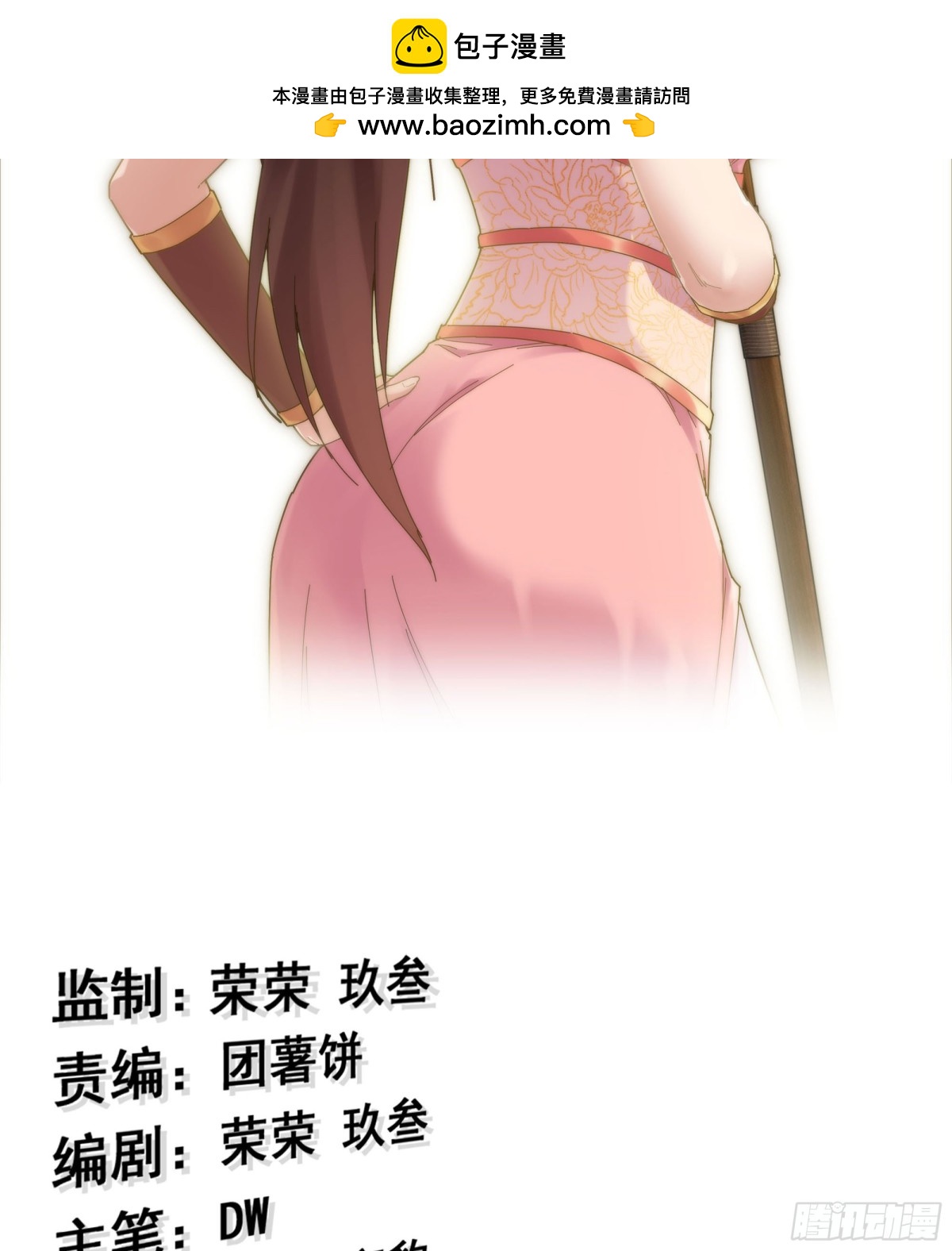 46- 正邪难分(1/3)-第49话