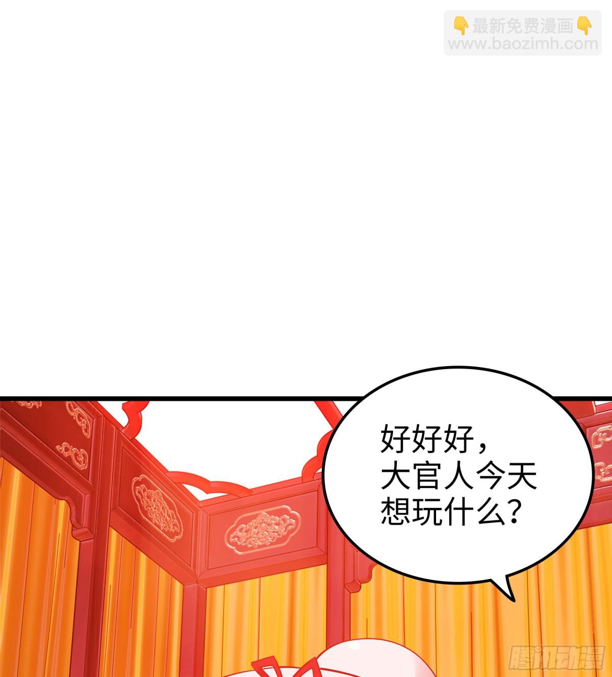 46- 正邪难分(1/3)-第49话