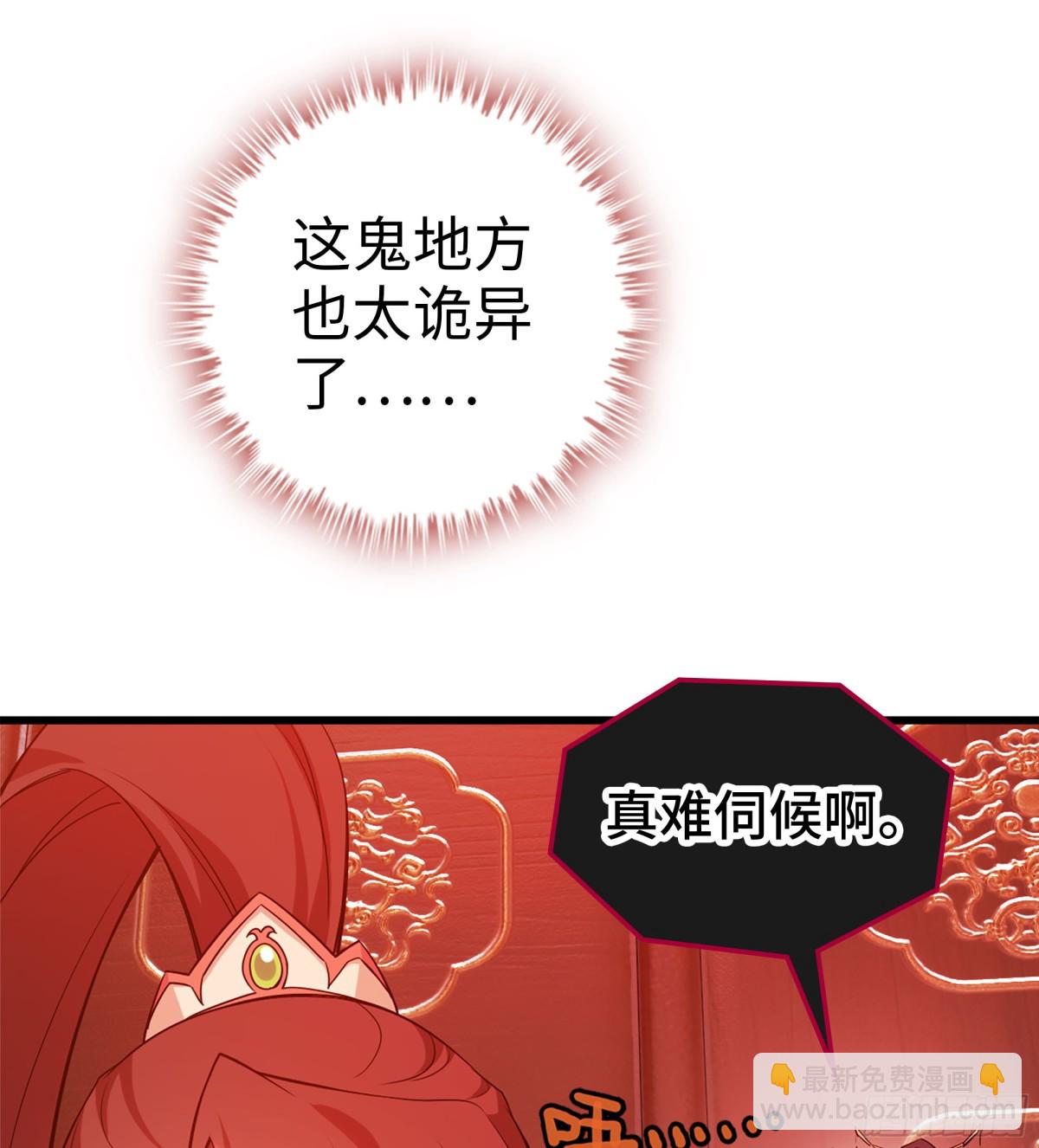 46- 正邪难分(1/3)-第49话