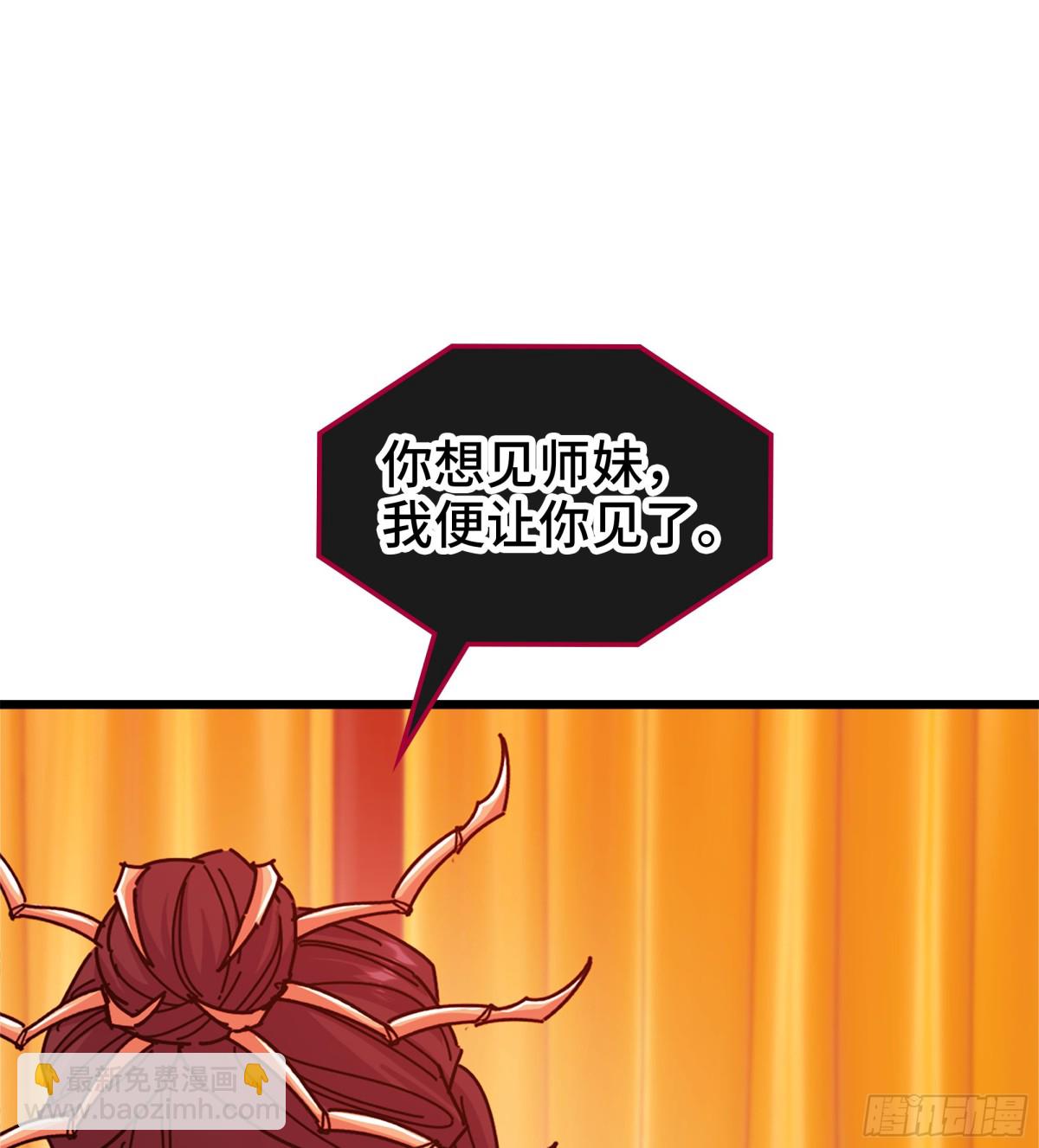 46- 正邪难分(1/3)-第49话