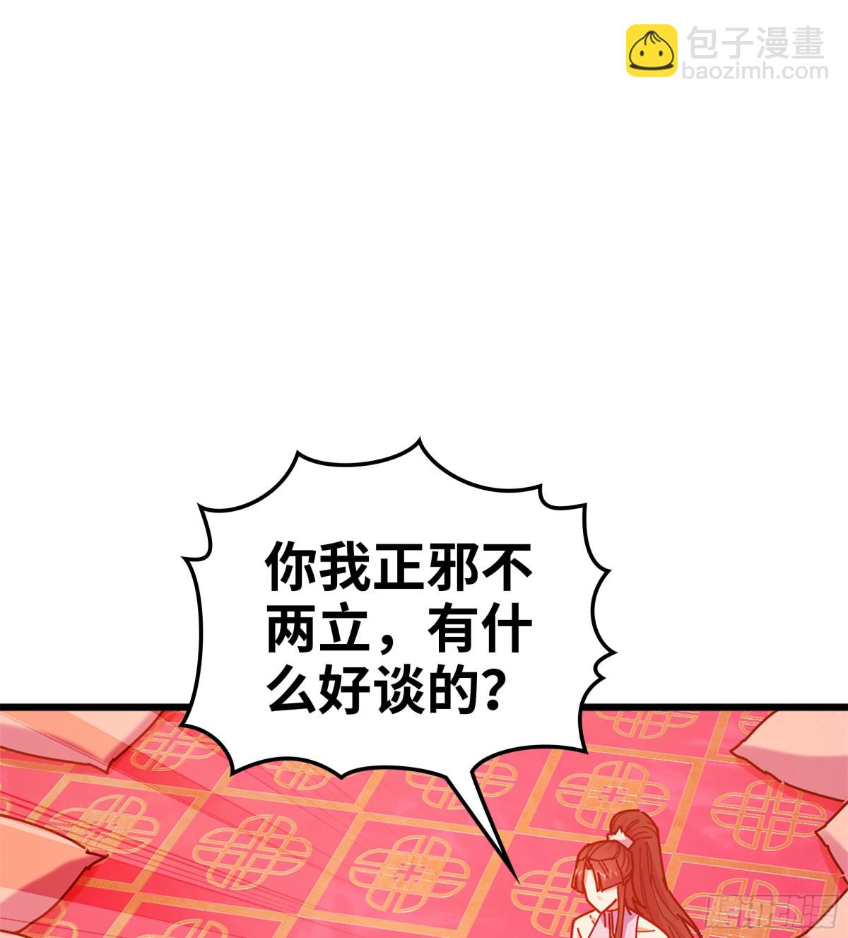 46- 正邪难分(1/3)-第49话