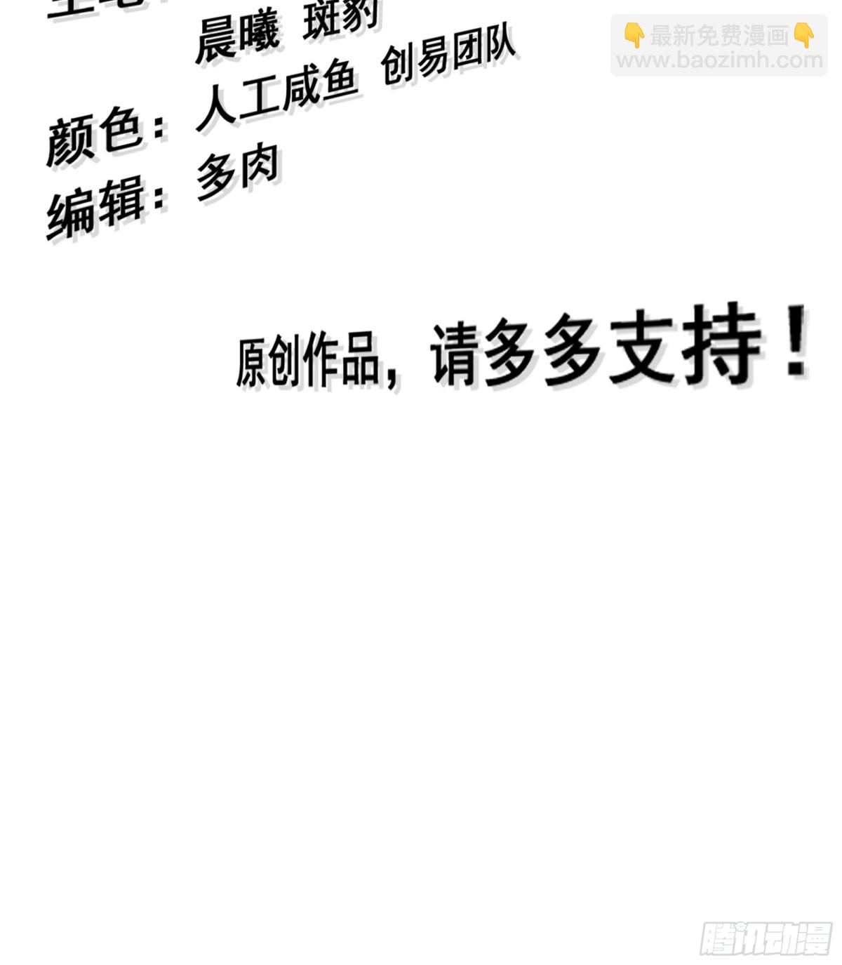 46- 正邪难分(1/3)-第49话